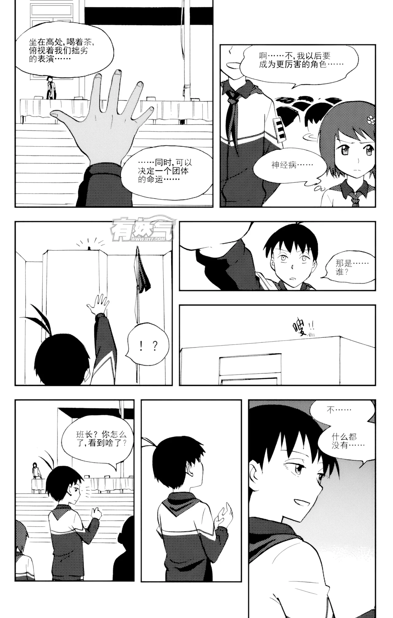 หน้า 43