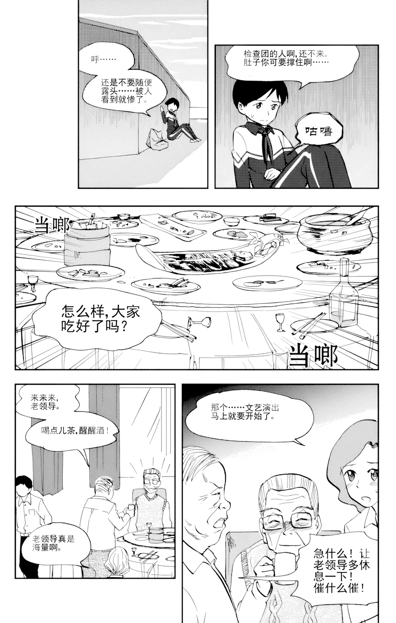 หน้า 44