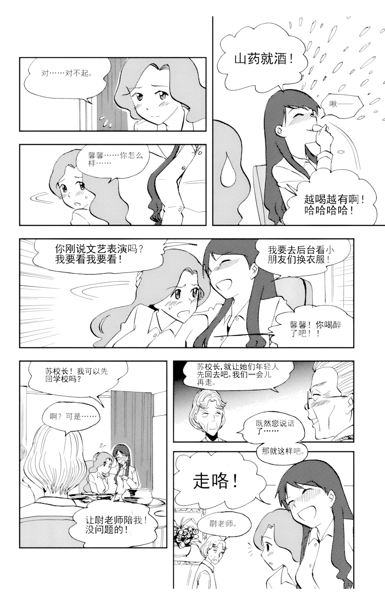 หน้า 45