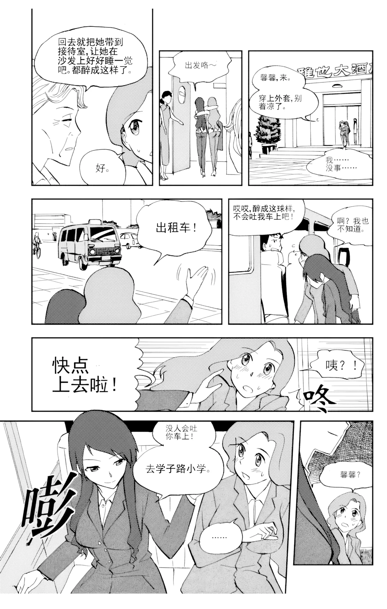 หน้า 46