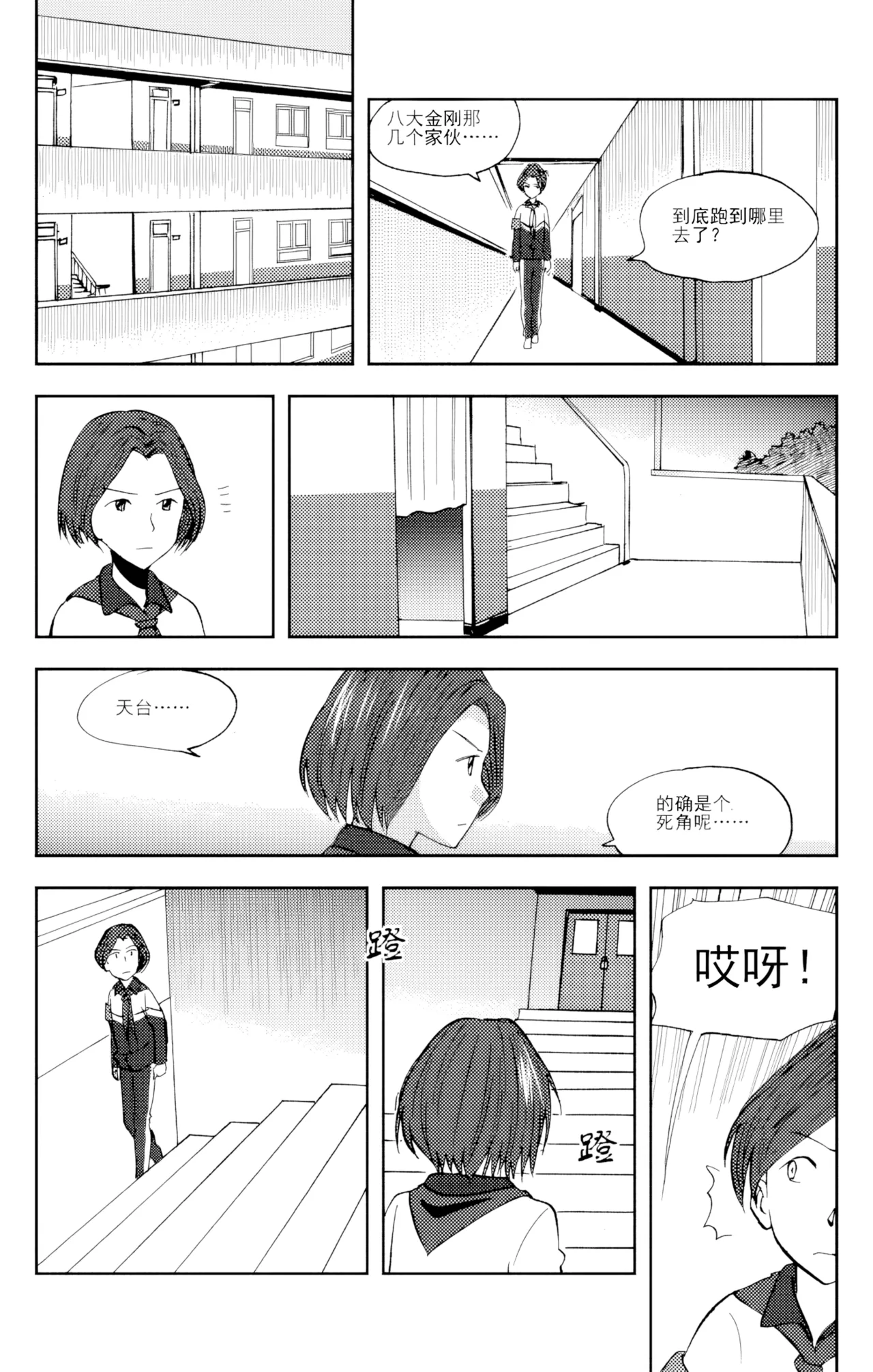 หน้า 47