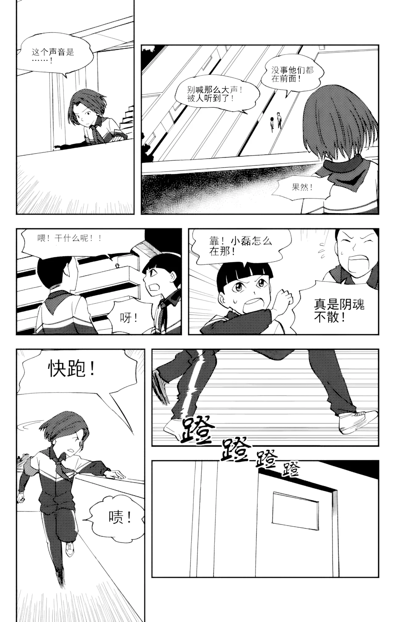 หน้า 48