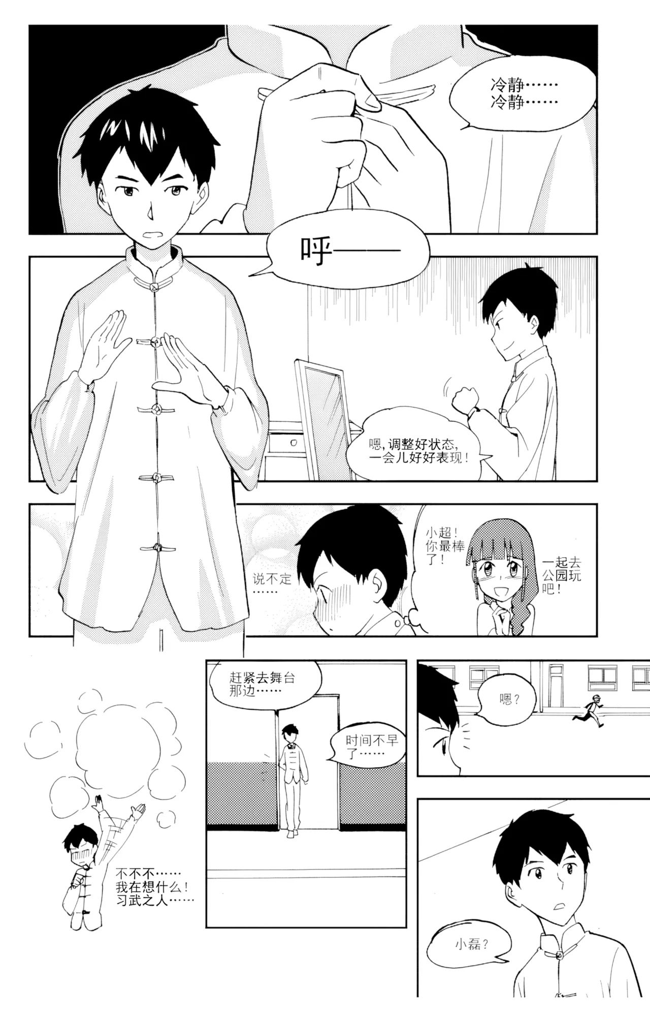 หน้า 49