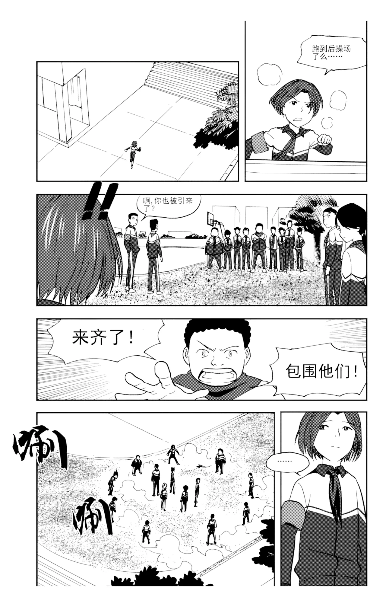 หน้า 50