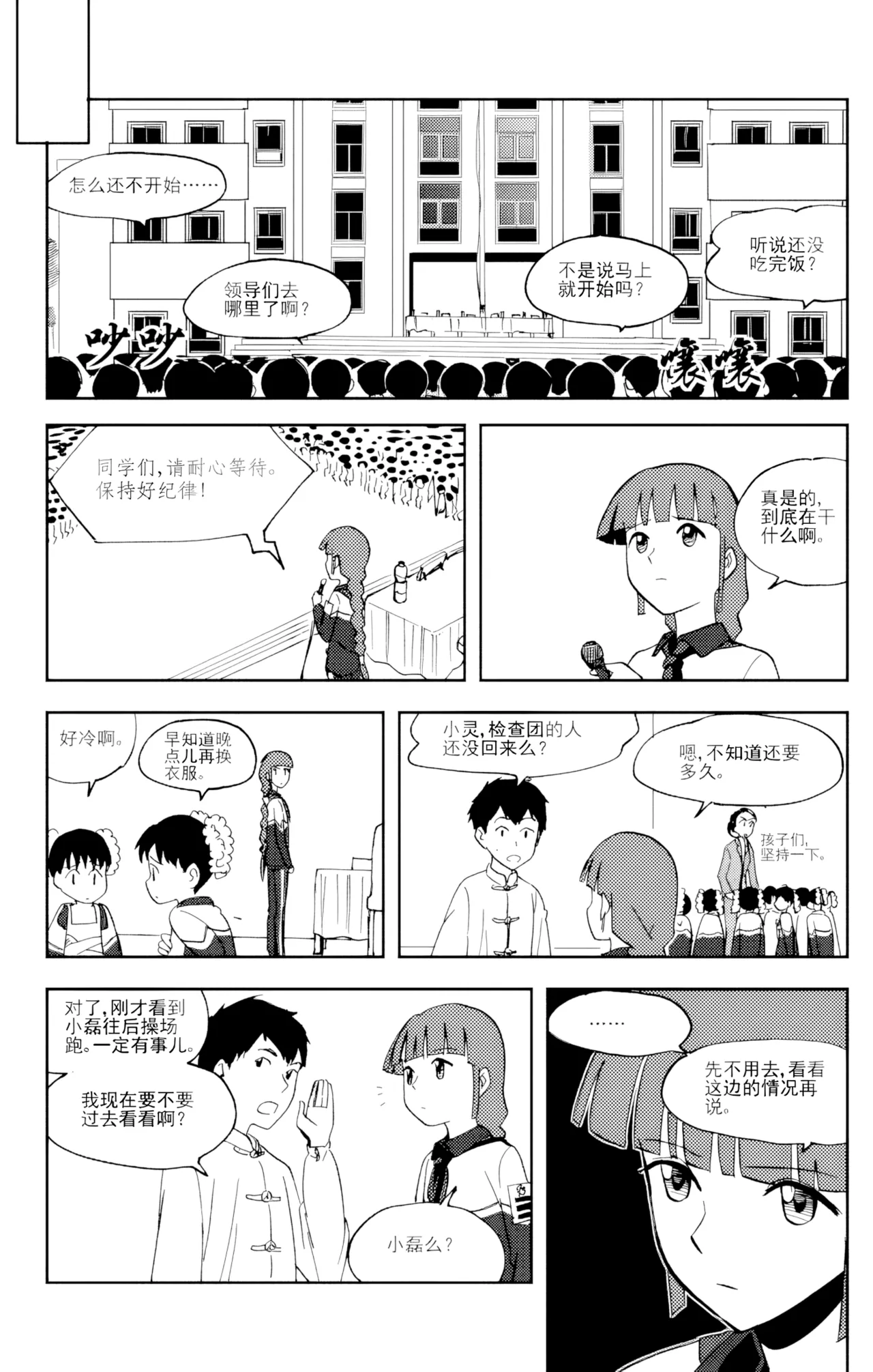 หน้า 51