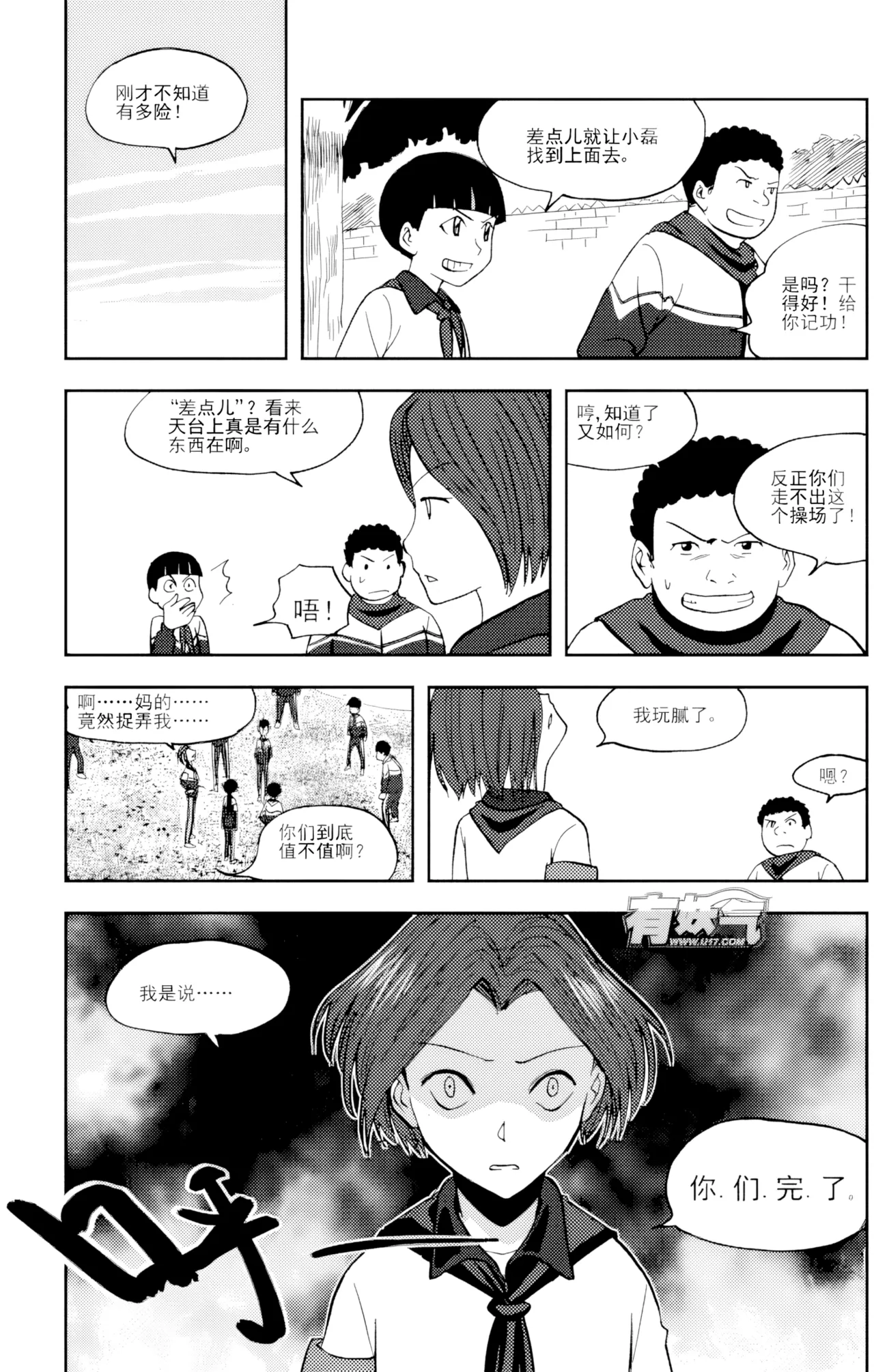 หน้า 52