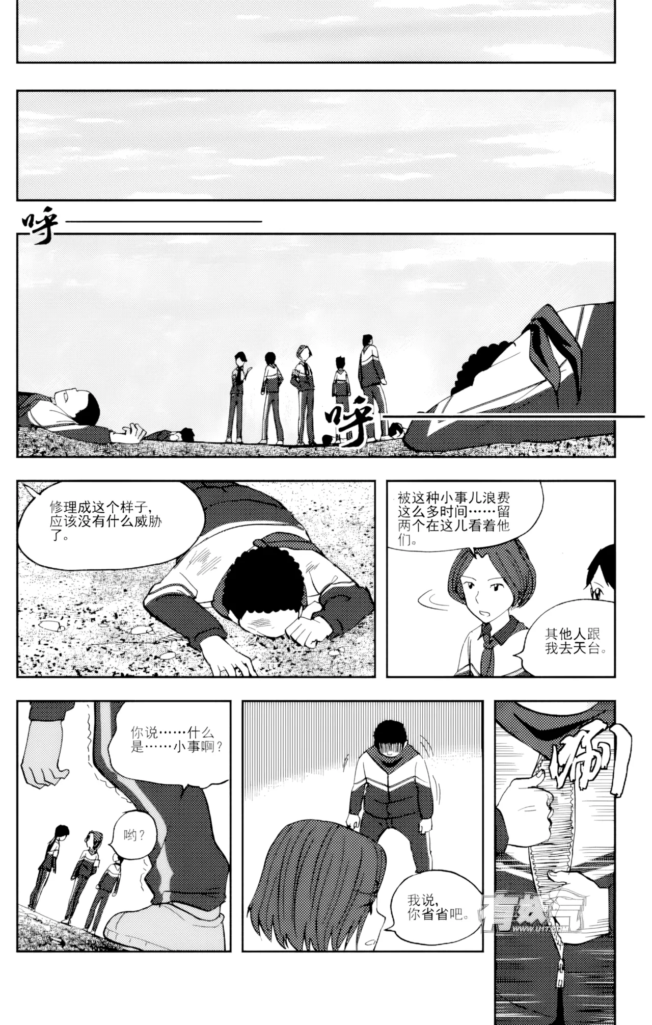 หน้า 53