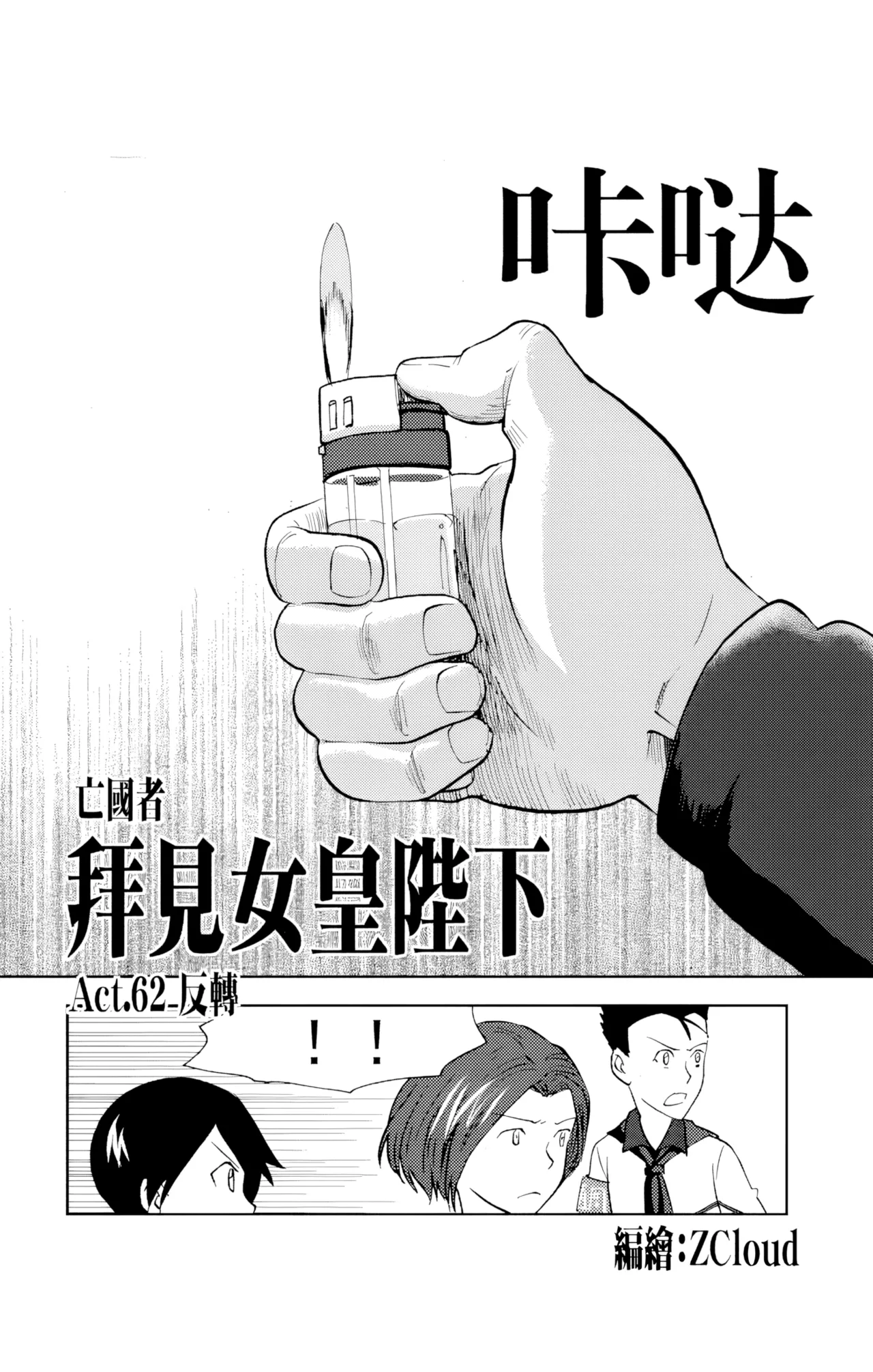 หน้า 56