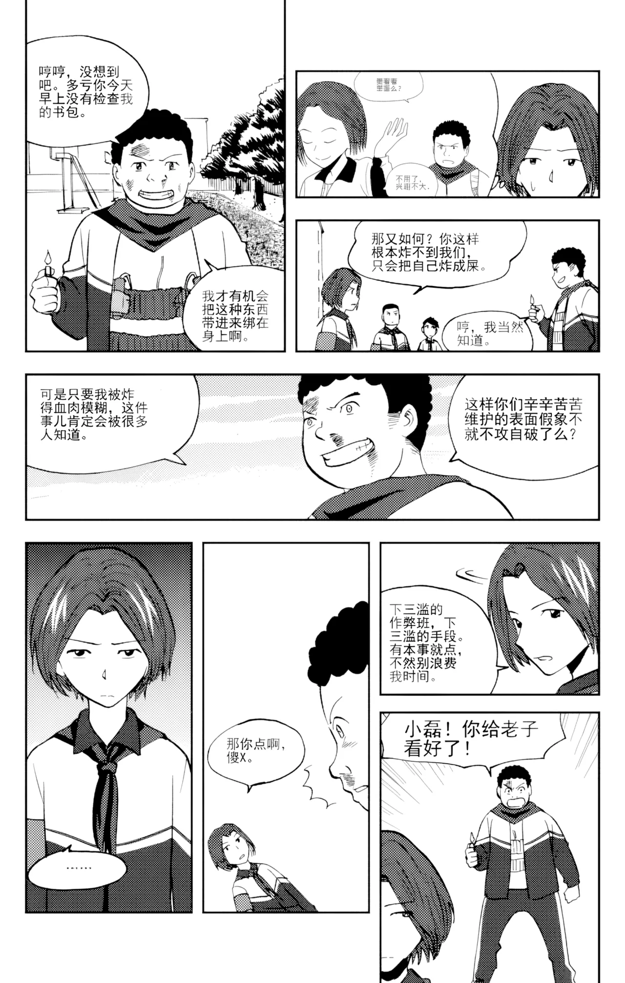 หน้า 57