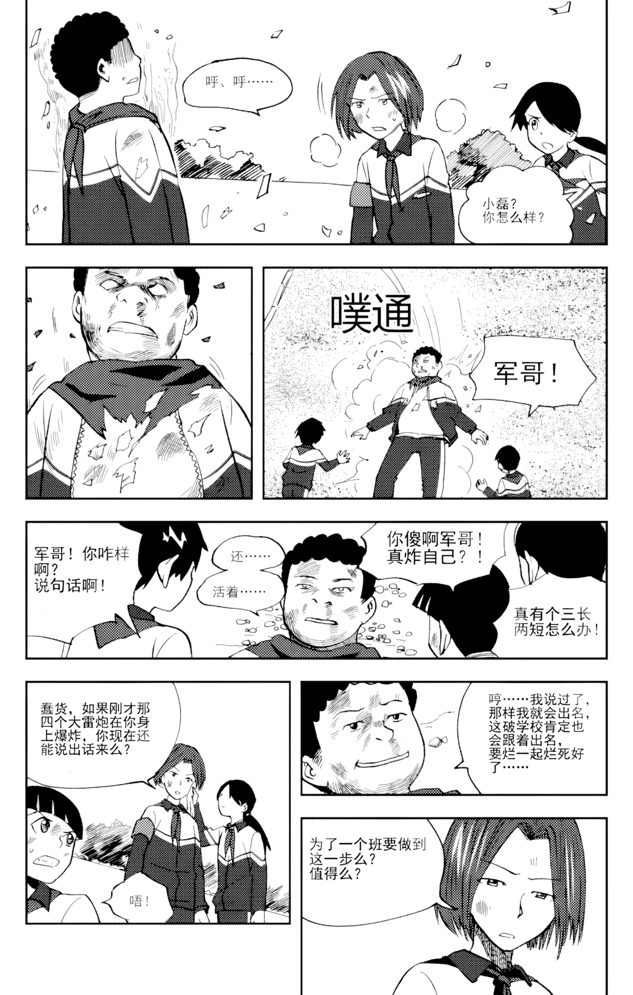 หน้า 61