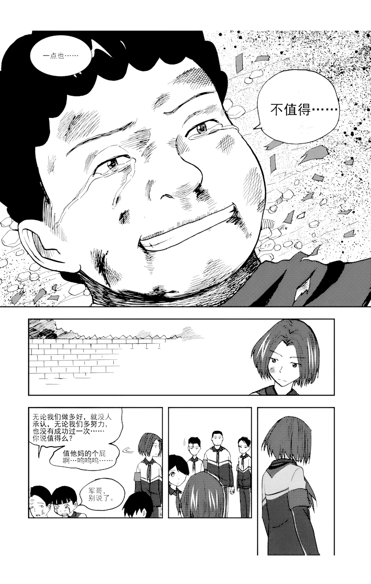 หน้า 62