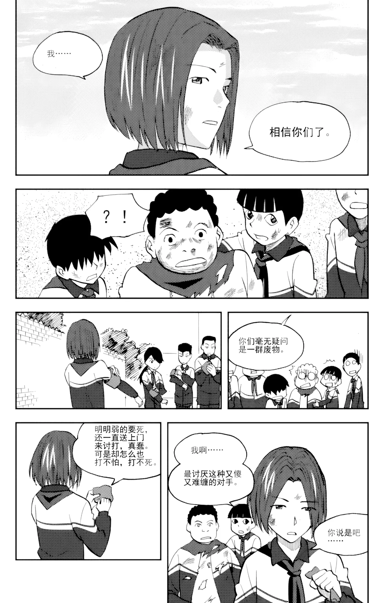 หน้า 63