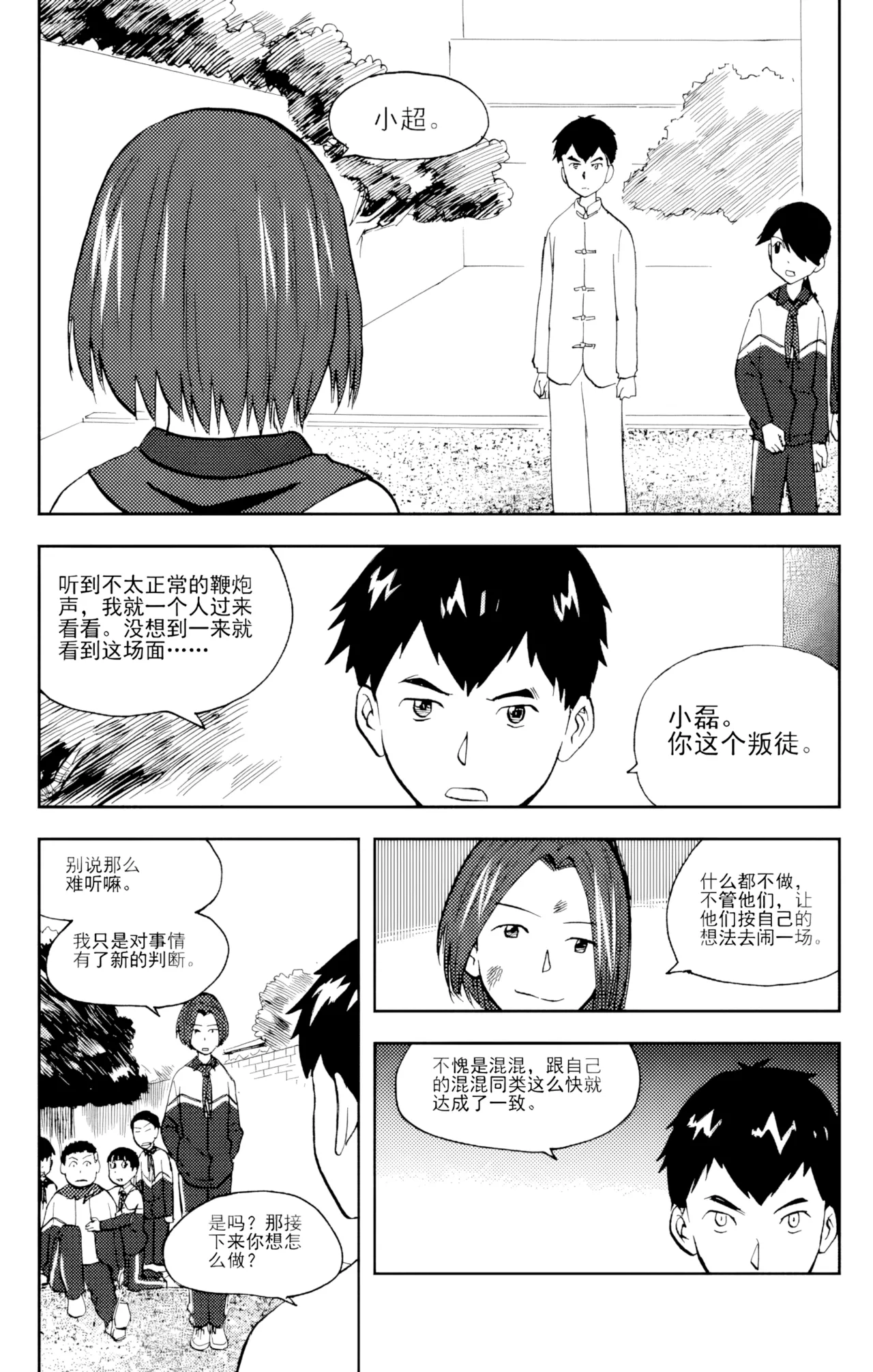 หน้า 64