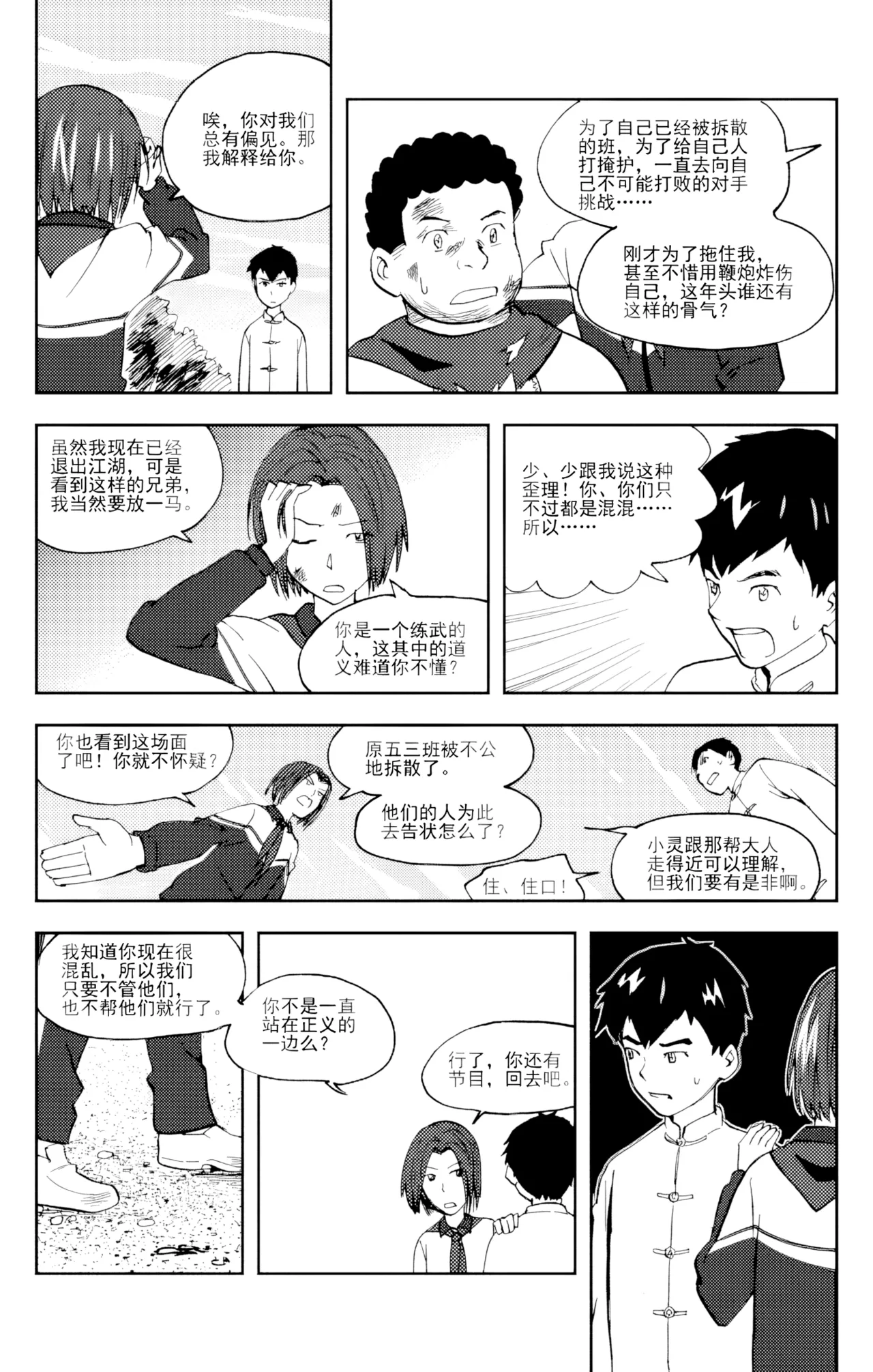 หน้า 65