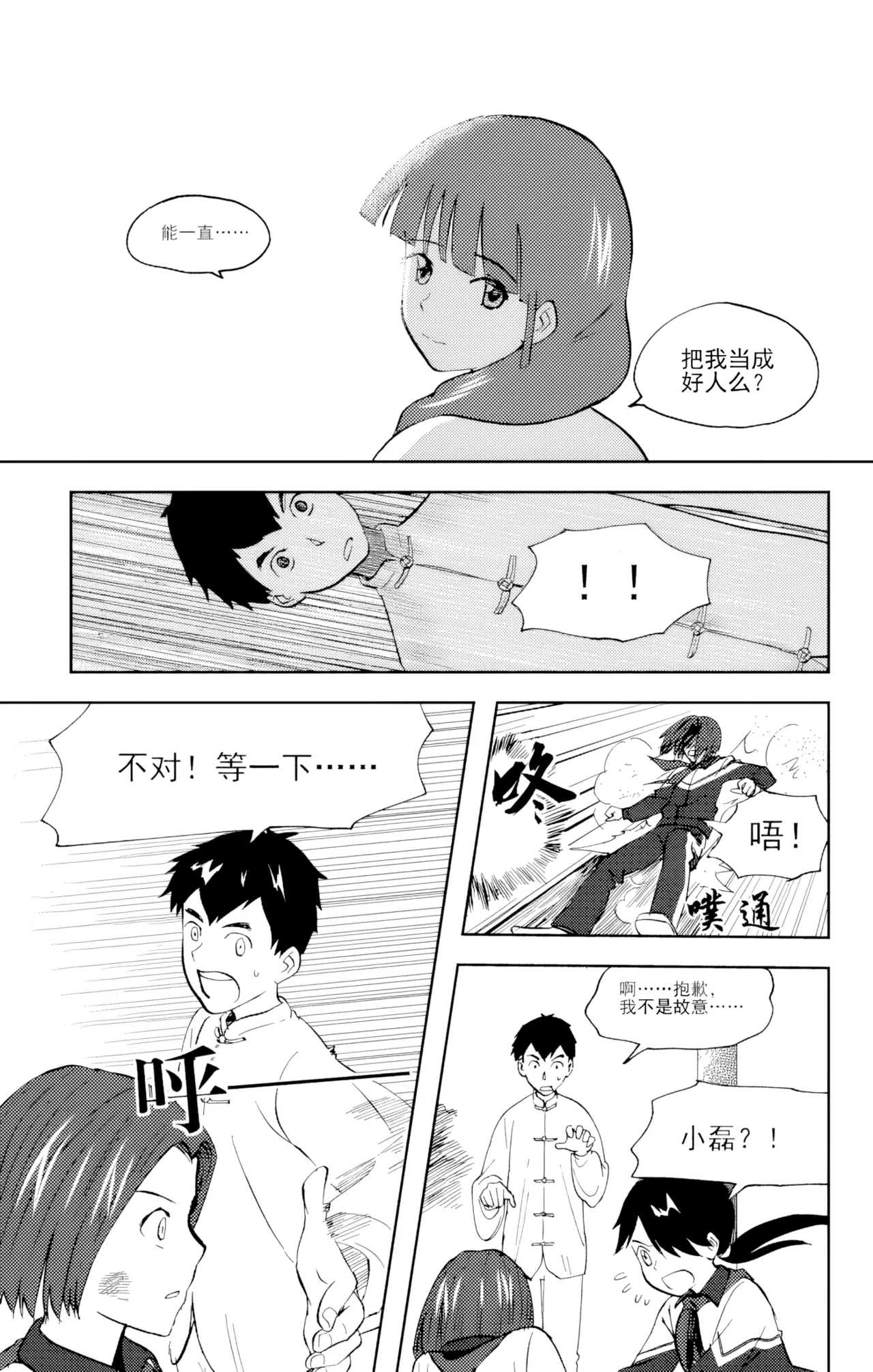 หน้า 66