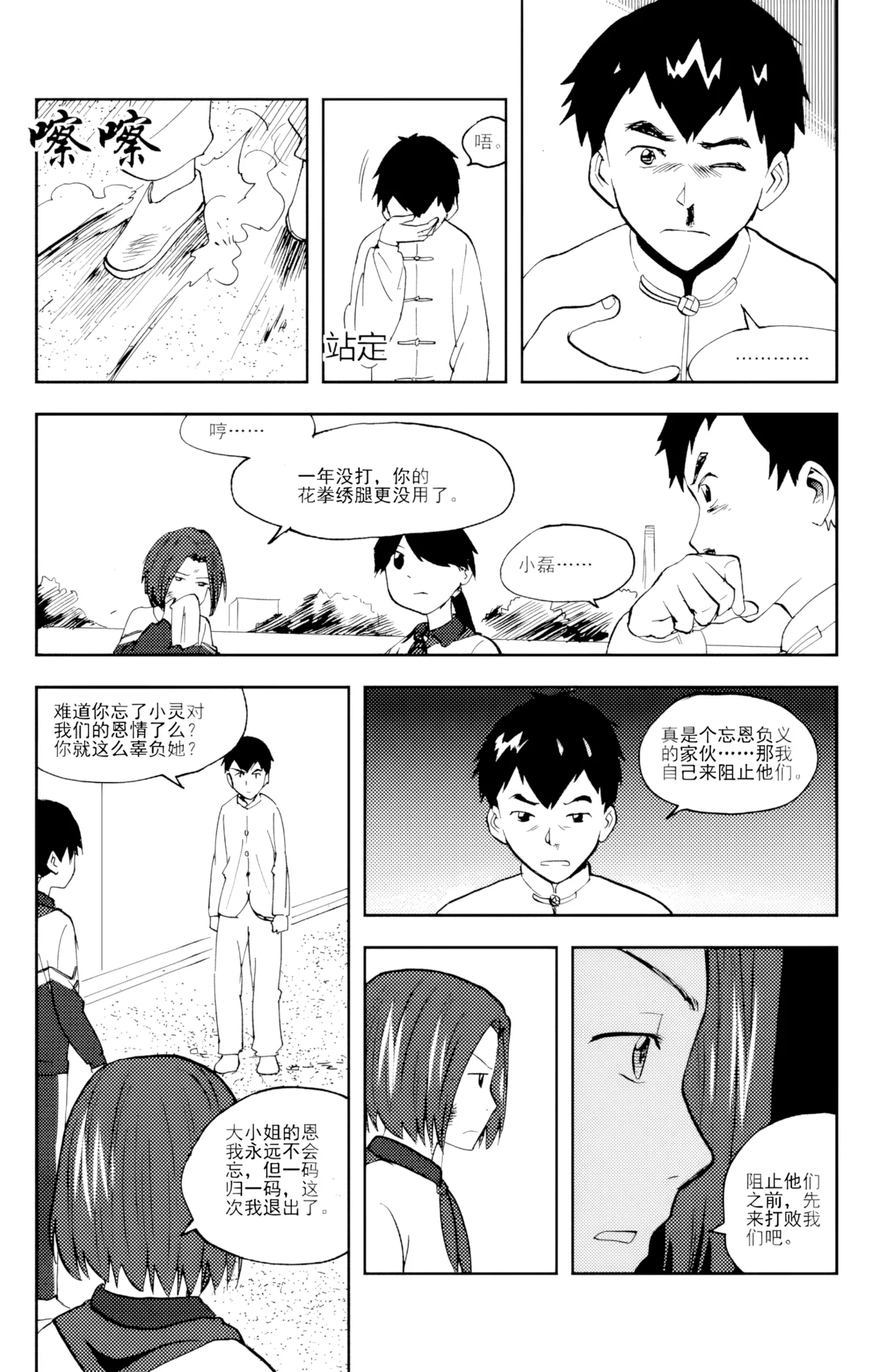 หน้า 68