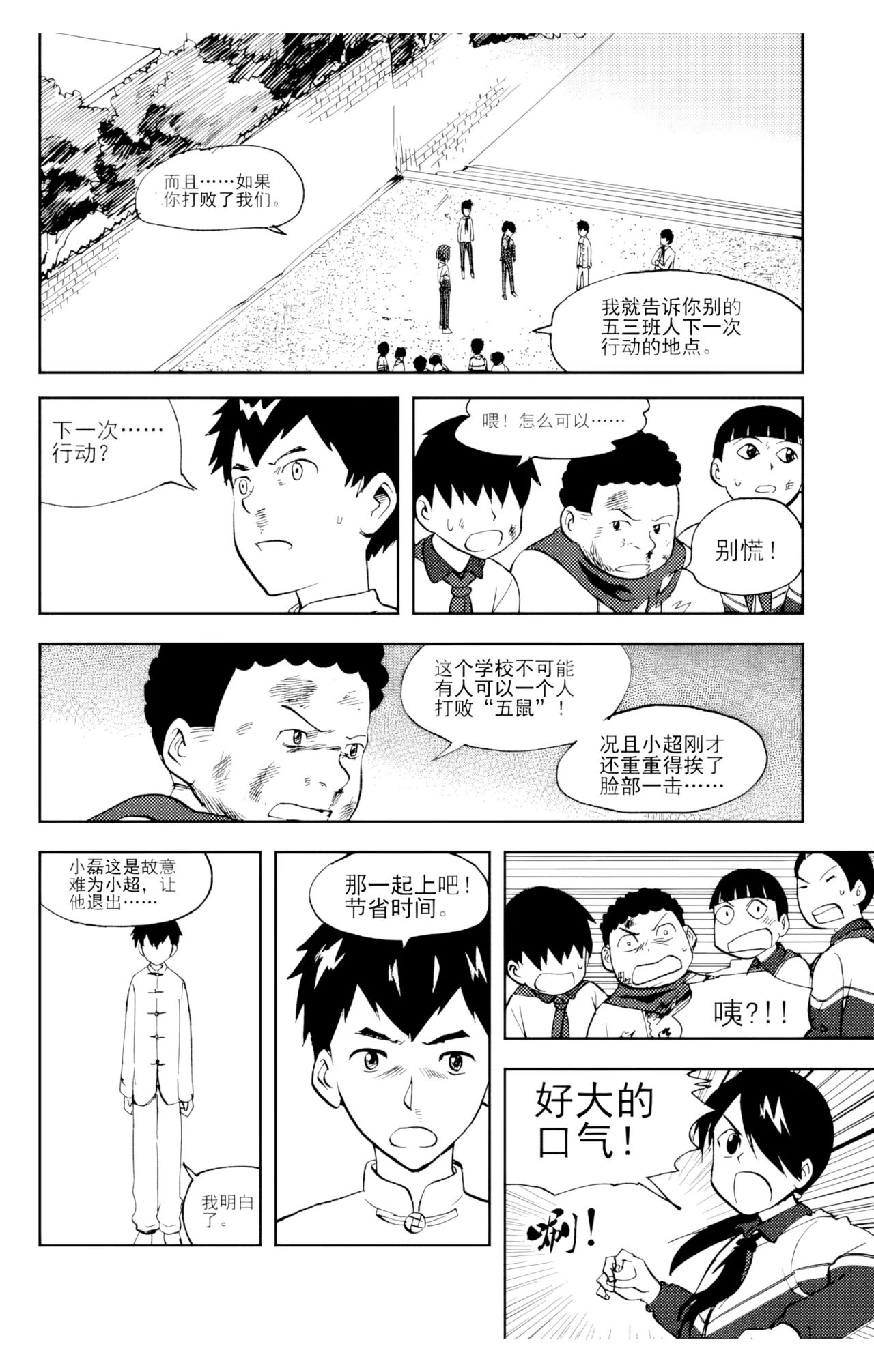 หน้า 69