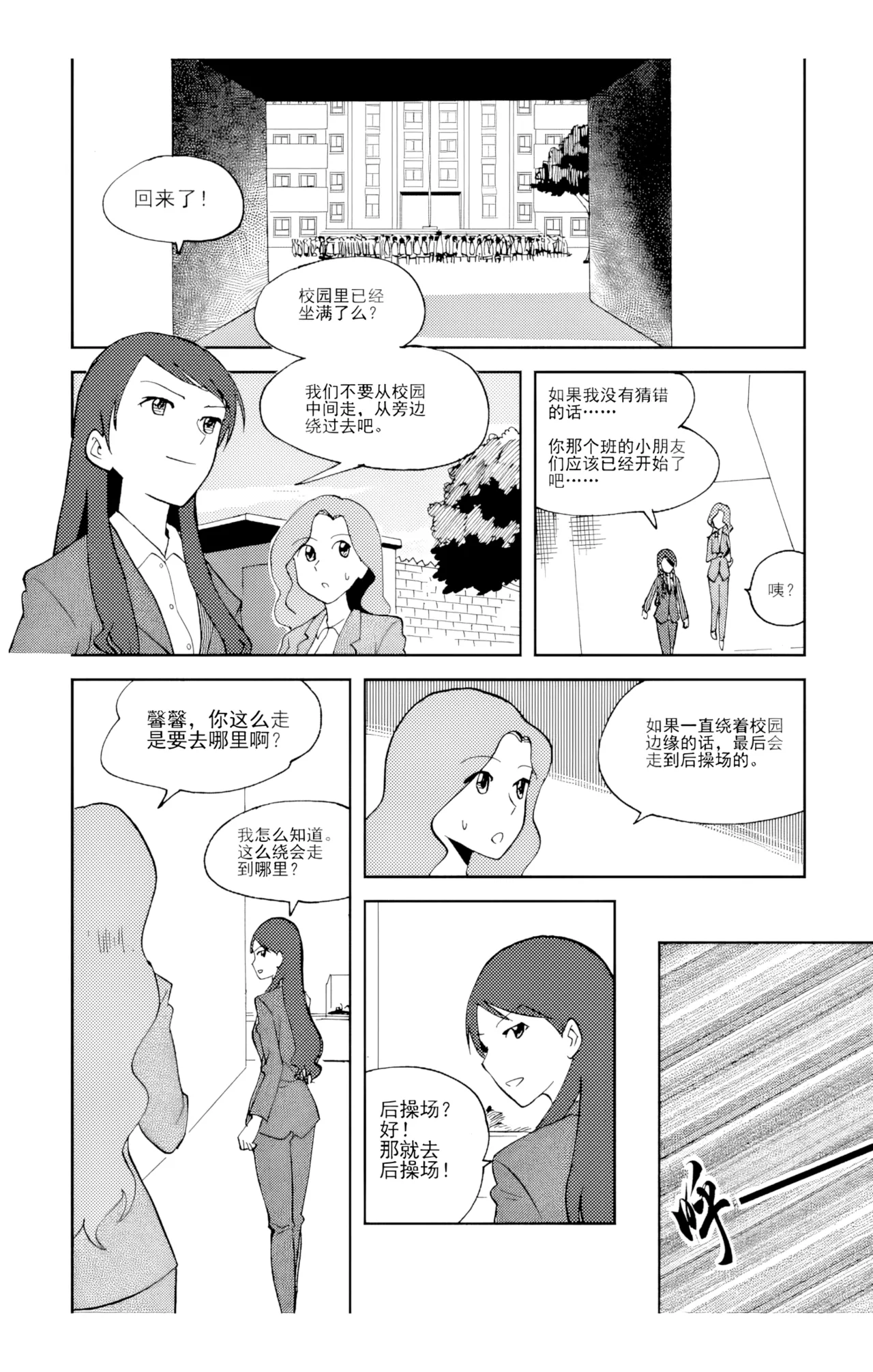 หน้า 71