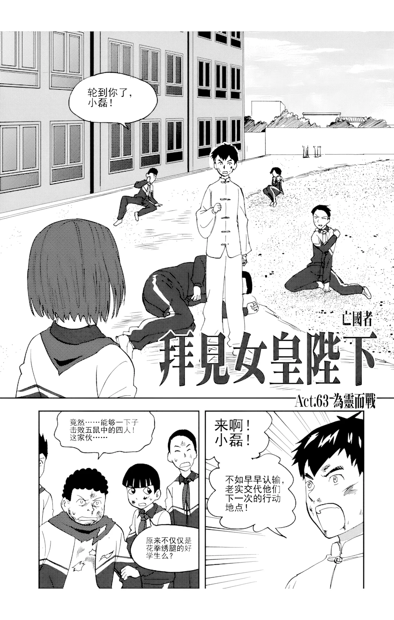 หน้า 73