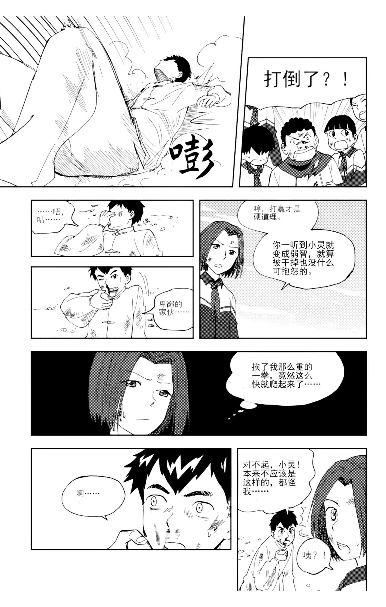 หน้า 76