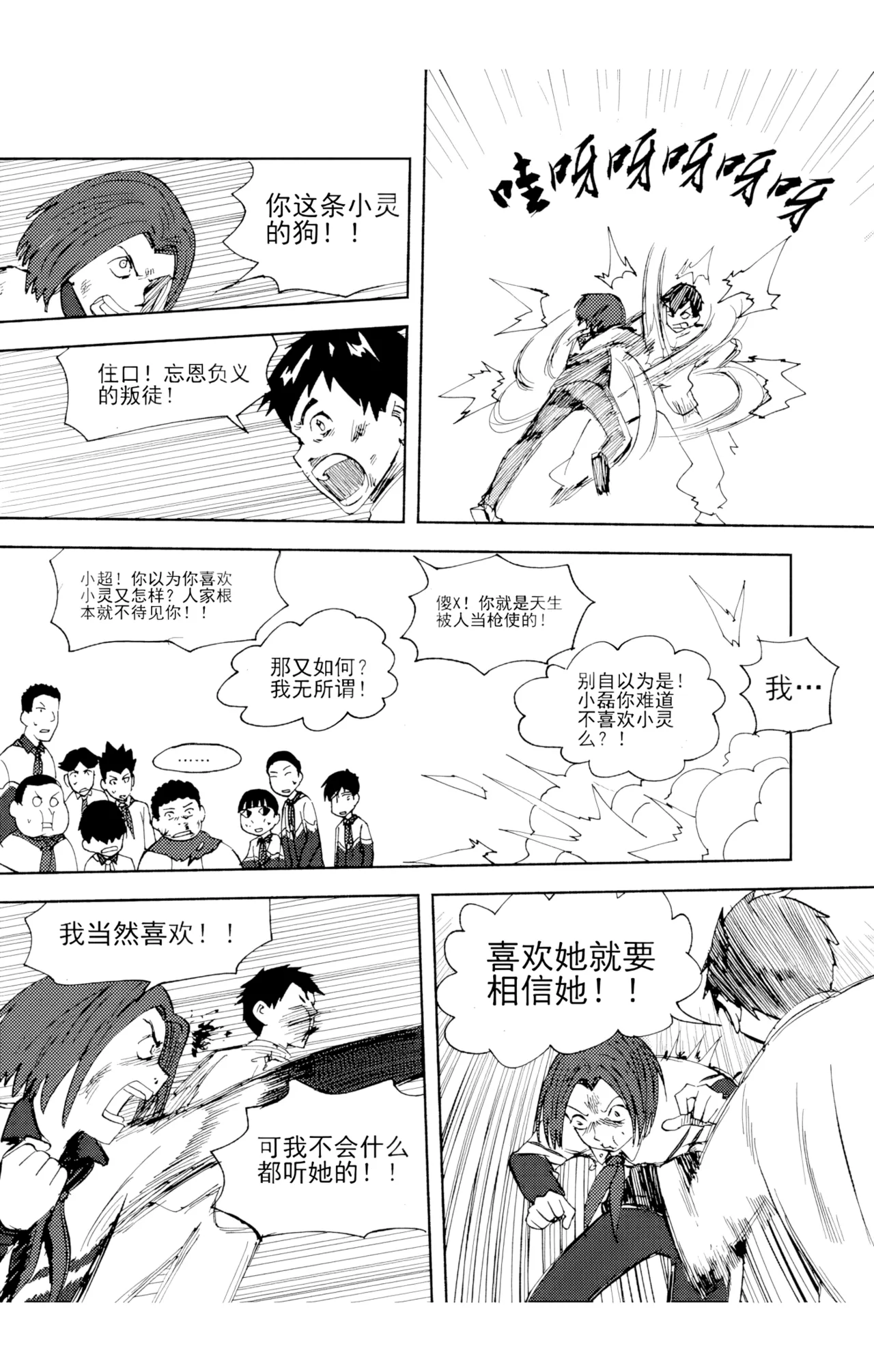 หน้า 78