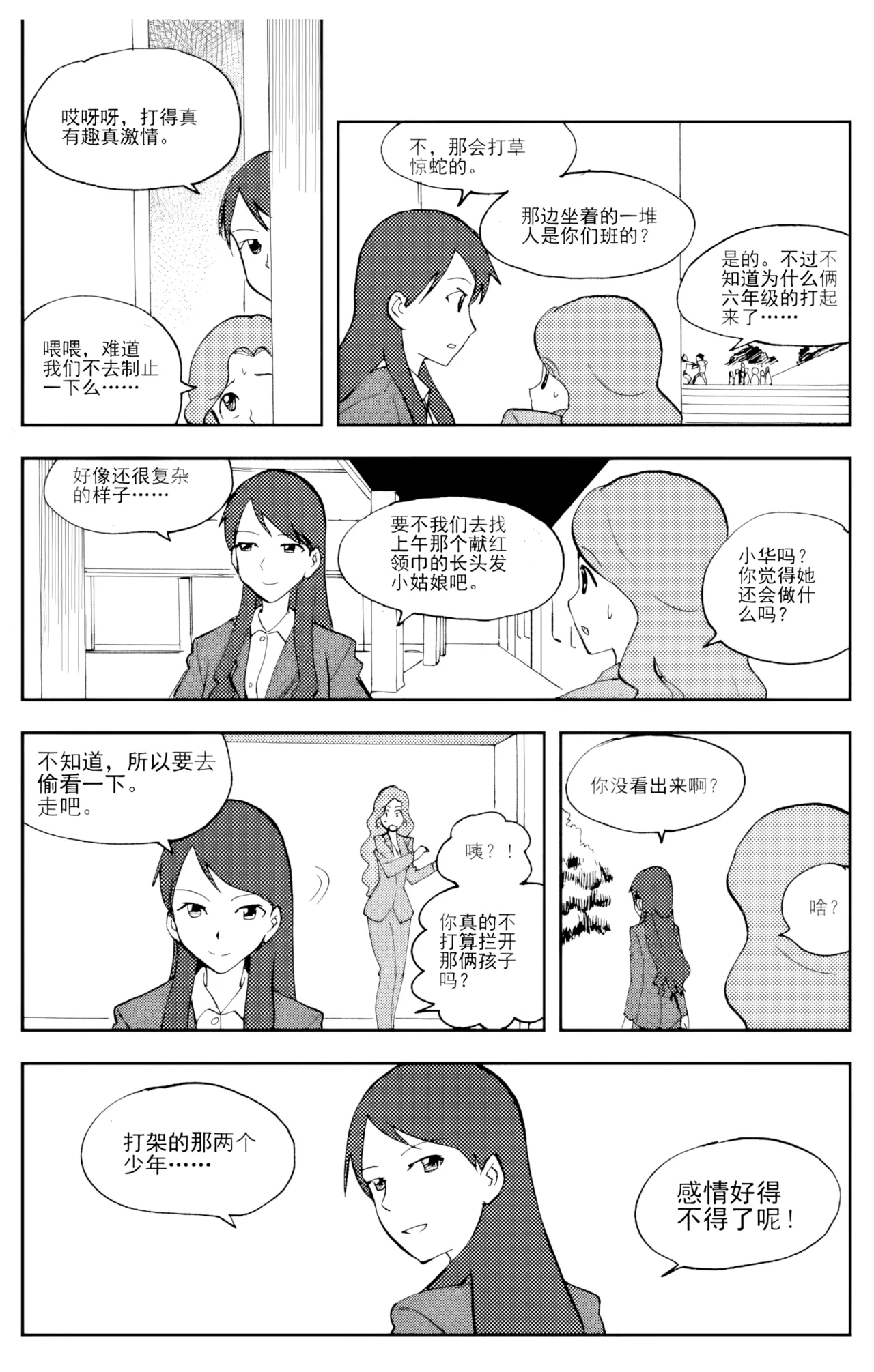หน้า 81