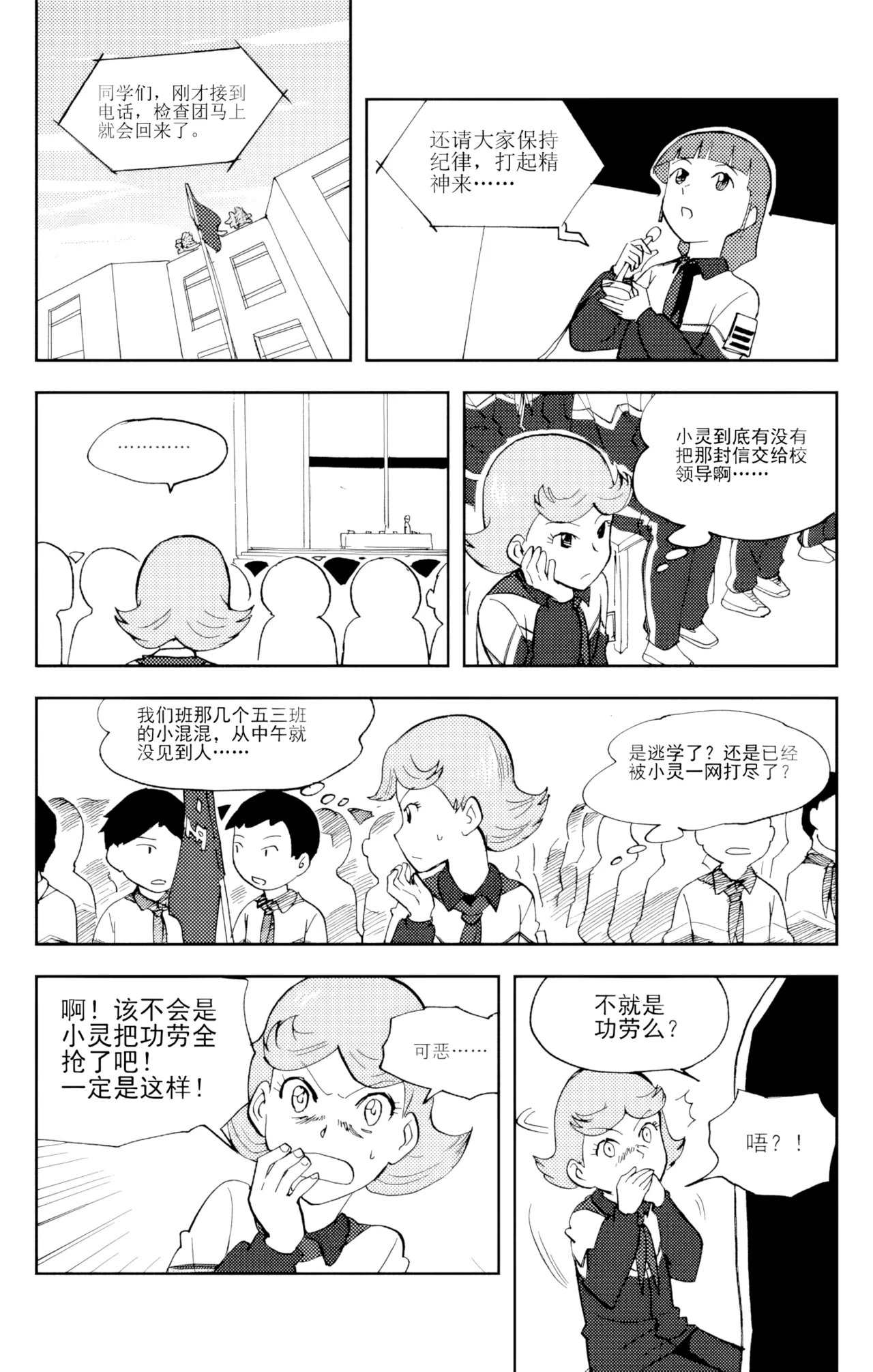 หน้า 82