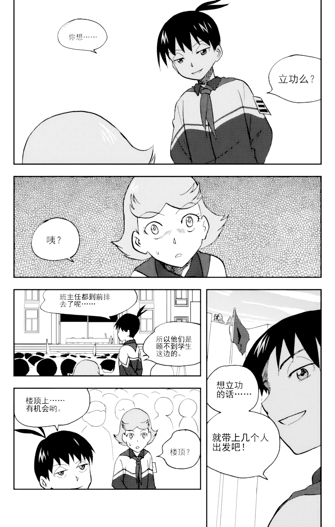 หน้า 83