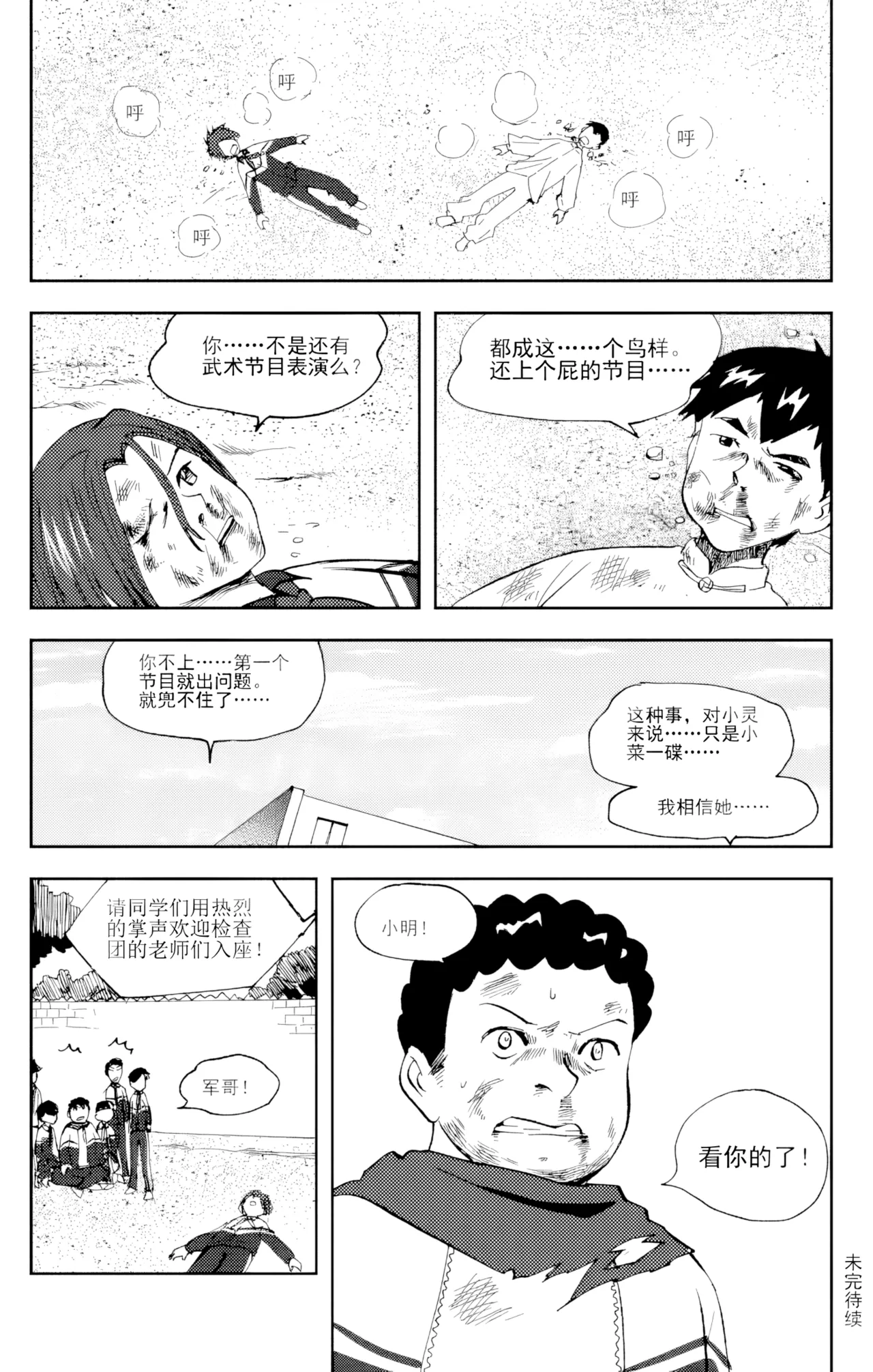 หน้า 86