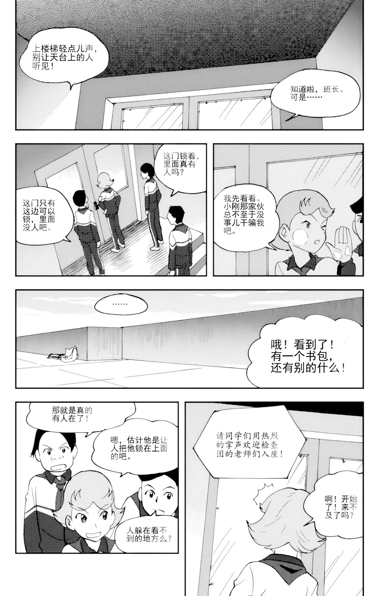 หน้า 88