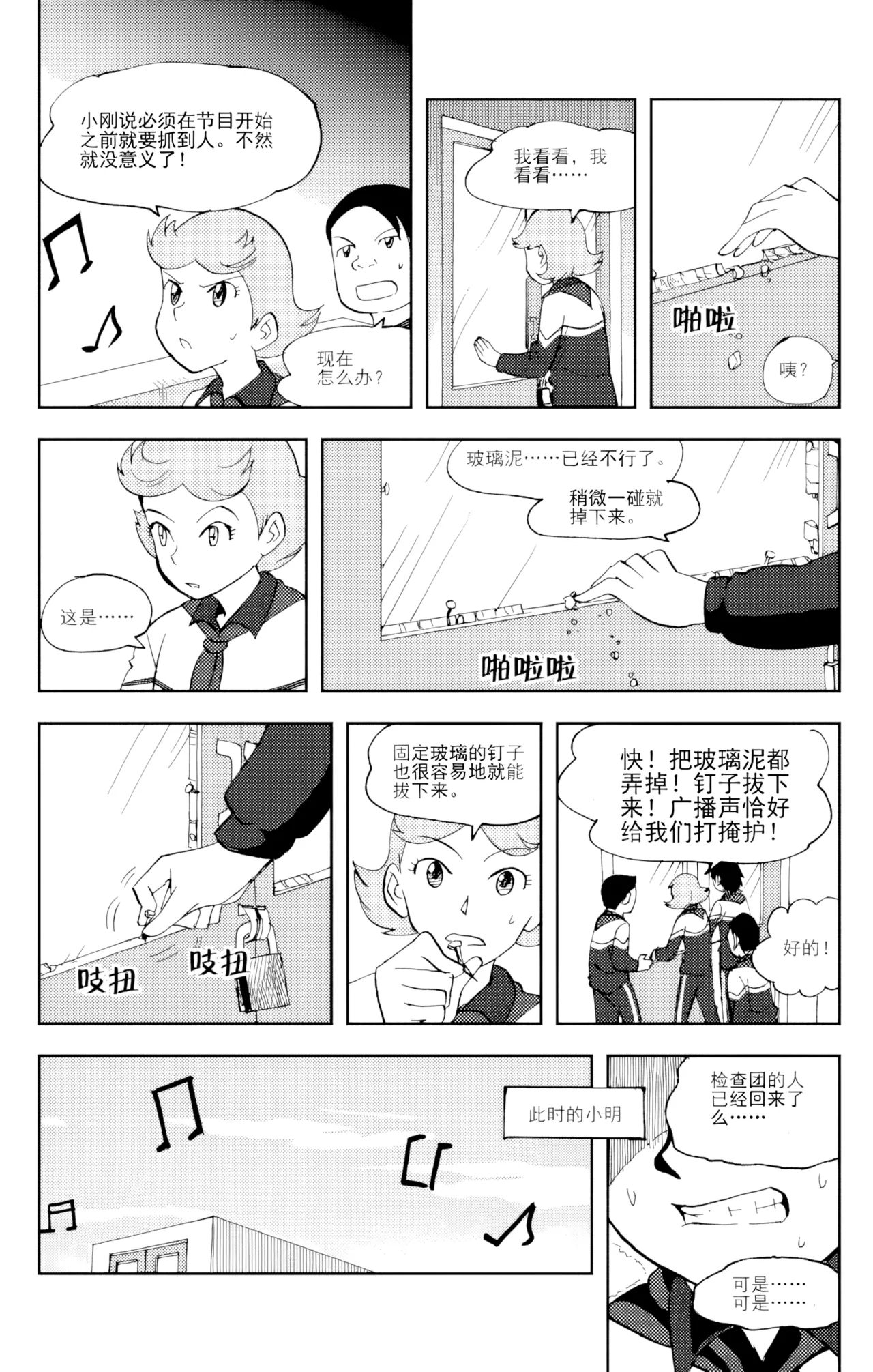 หน้า 89