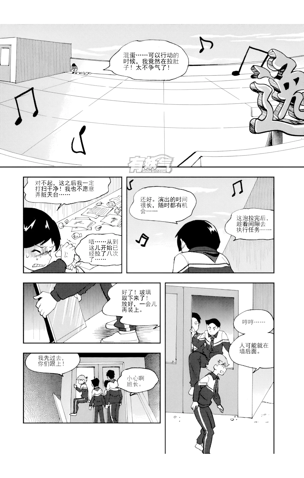 หน้า 91