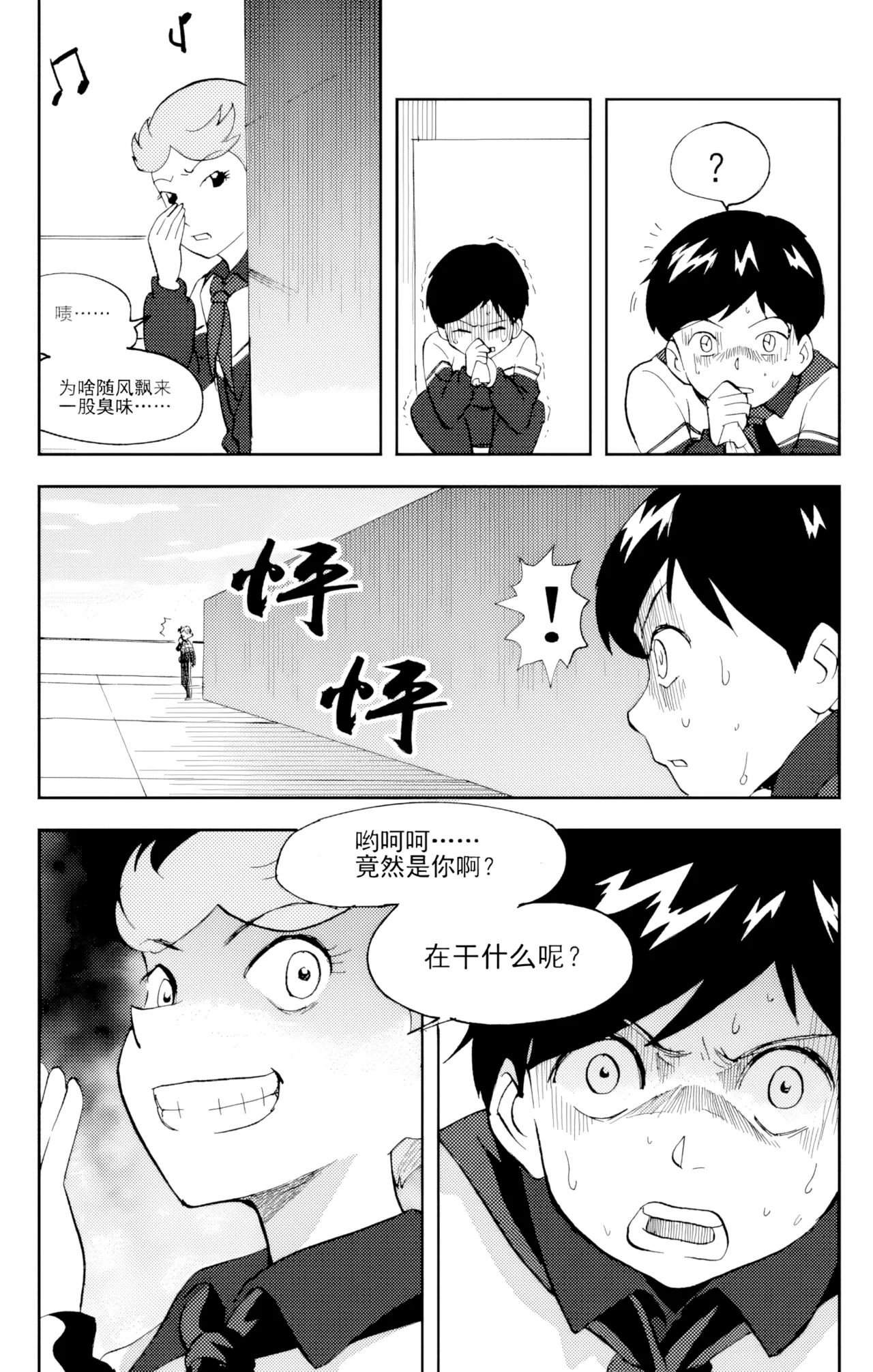 หน้า 92