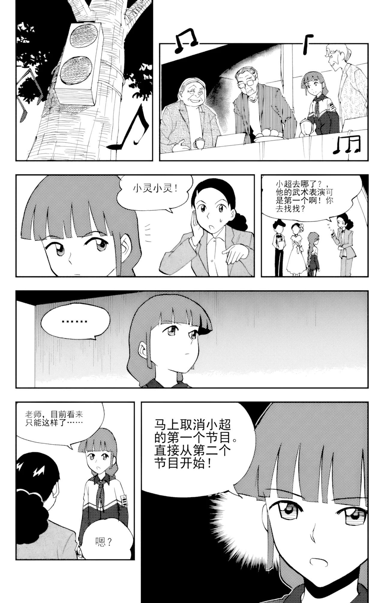 หน้า 93