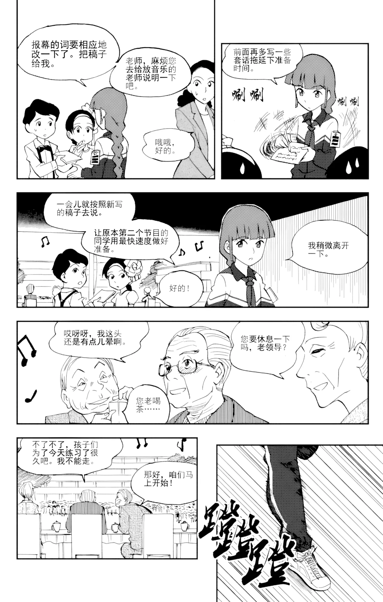 หน้า 94