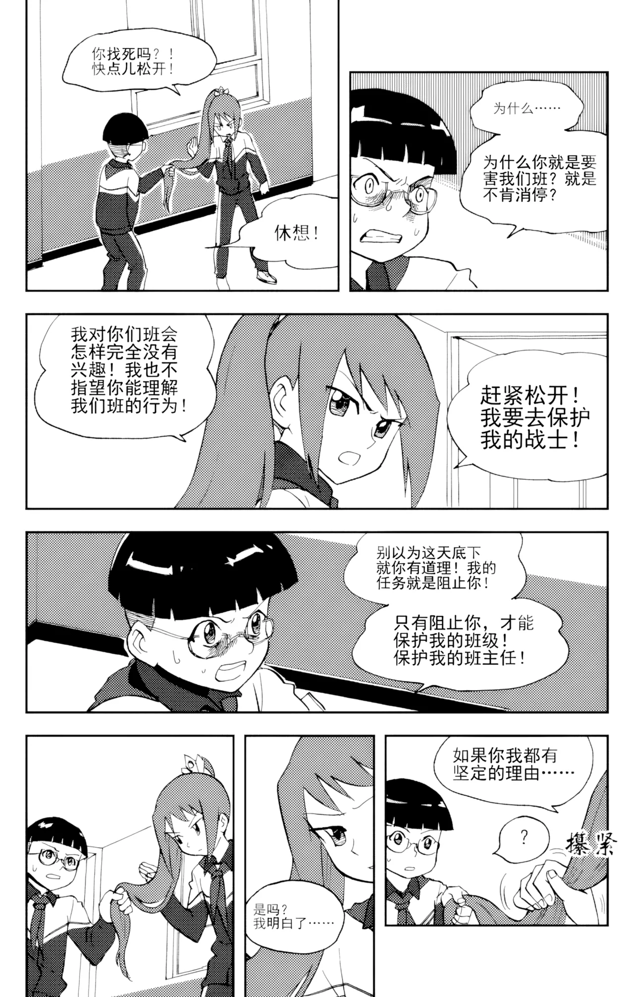 หน้า 97