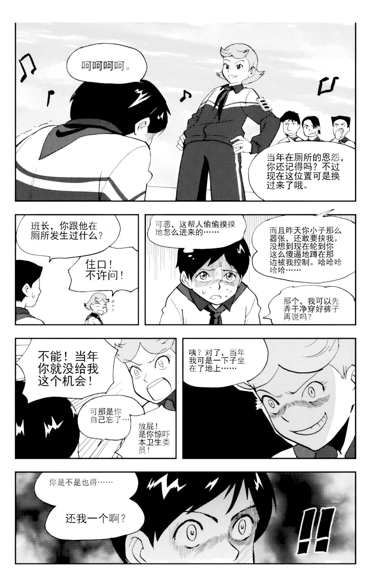 หน้า 100