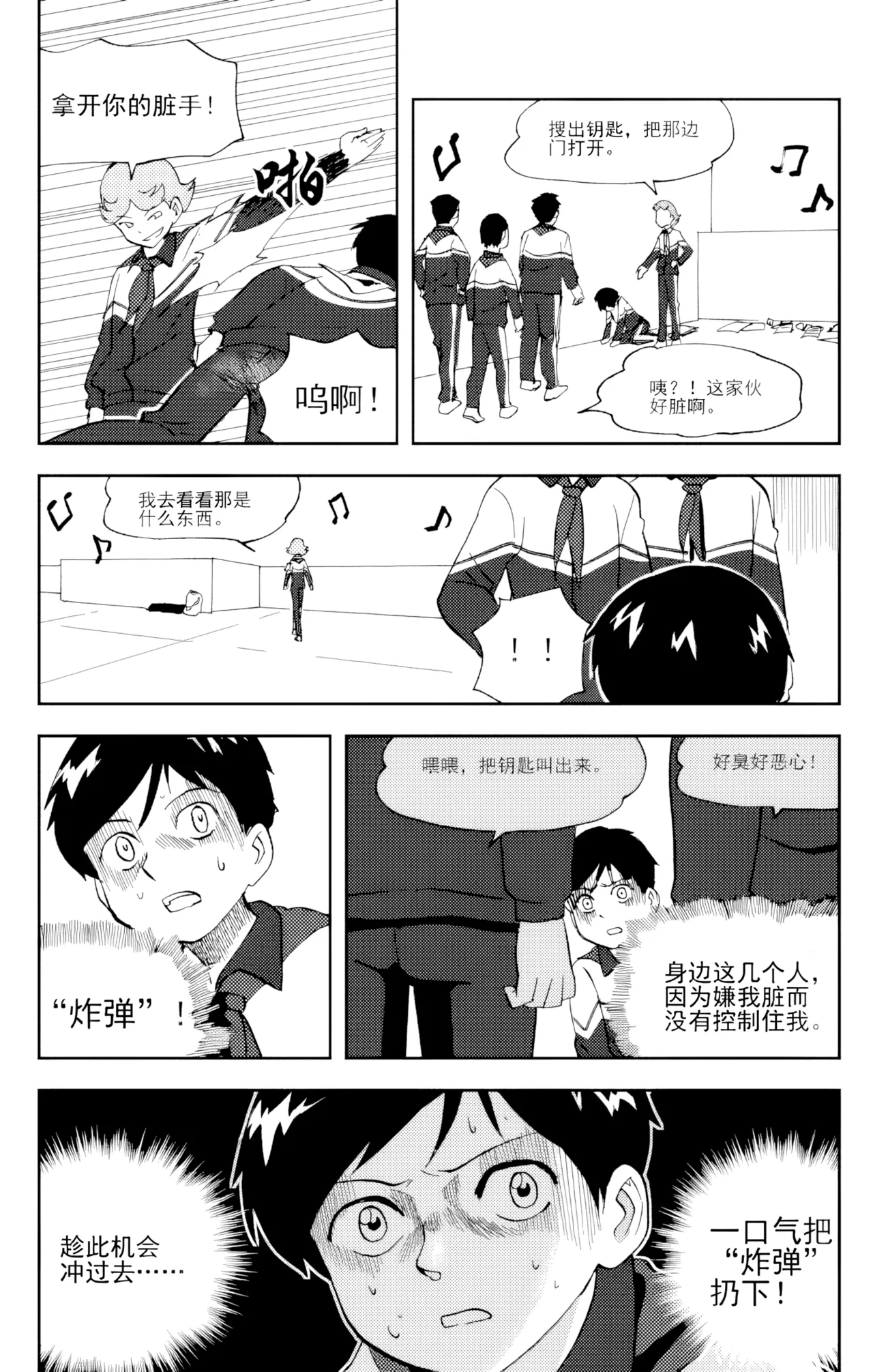 หน้า 102