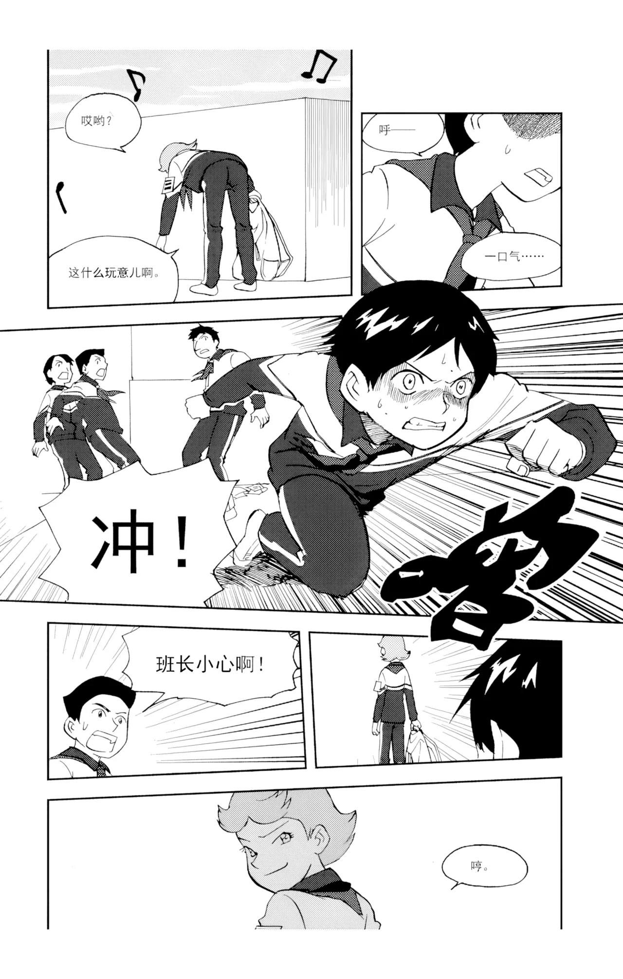 หน้า 103