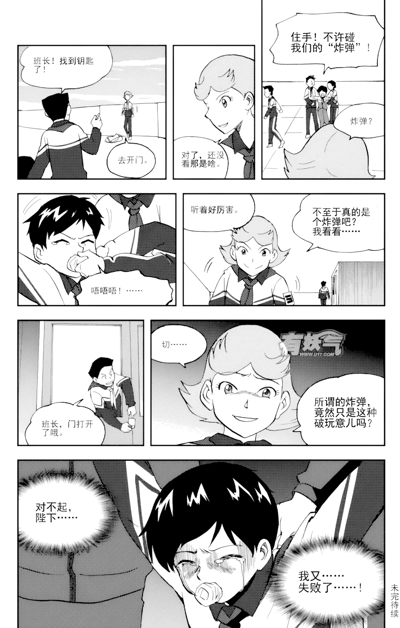 หน้า 105