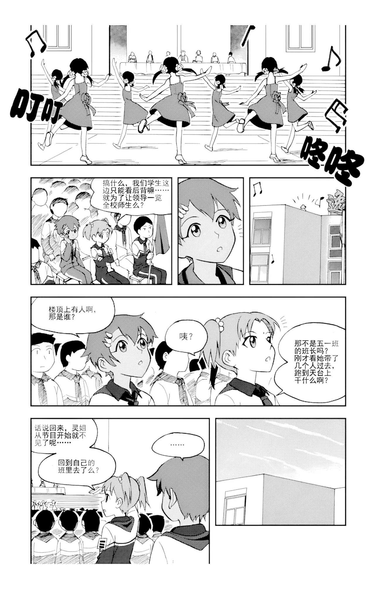 หน้า 107