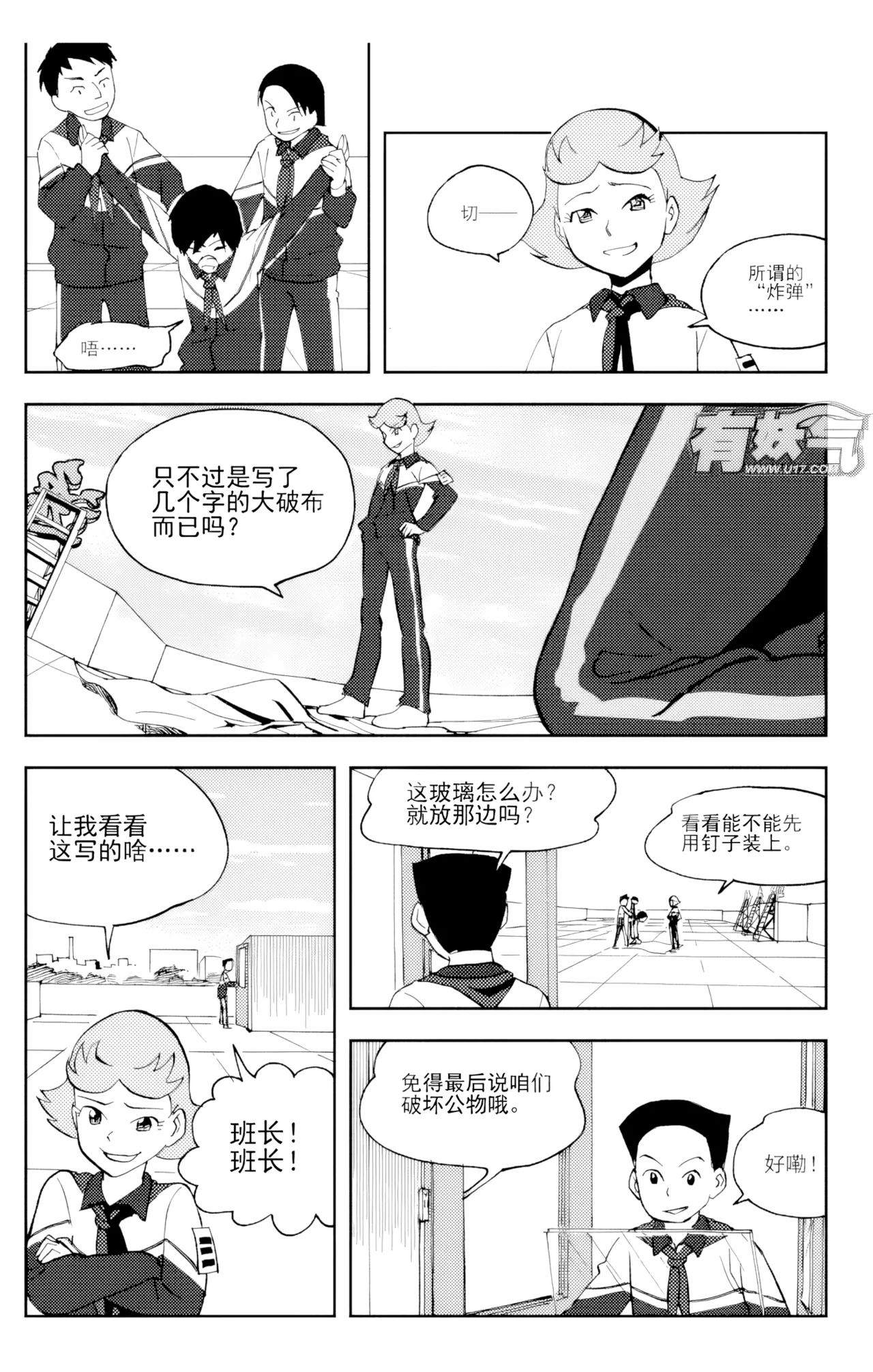 หน้า 108