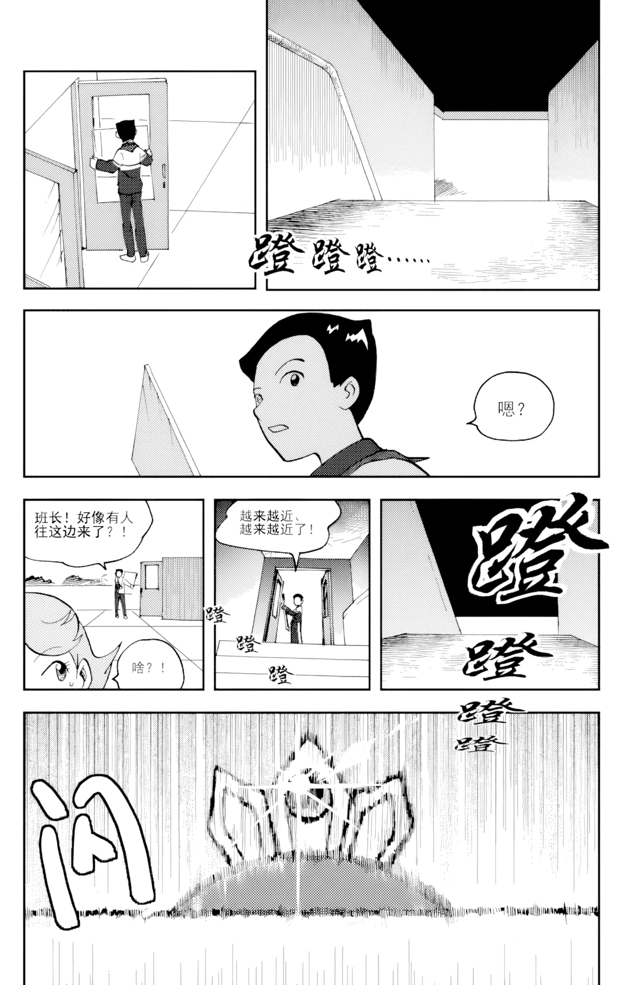 หน้า 109