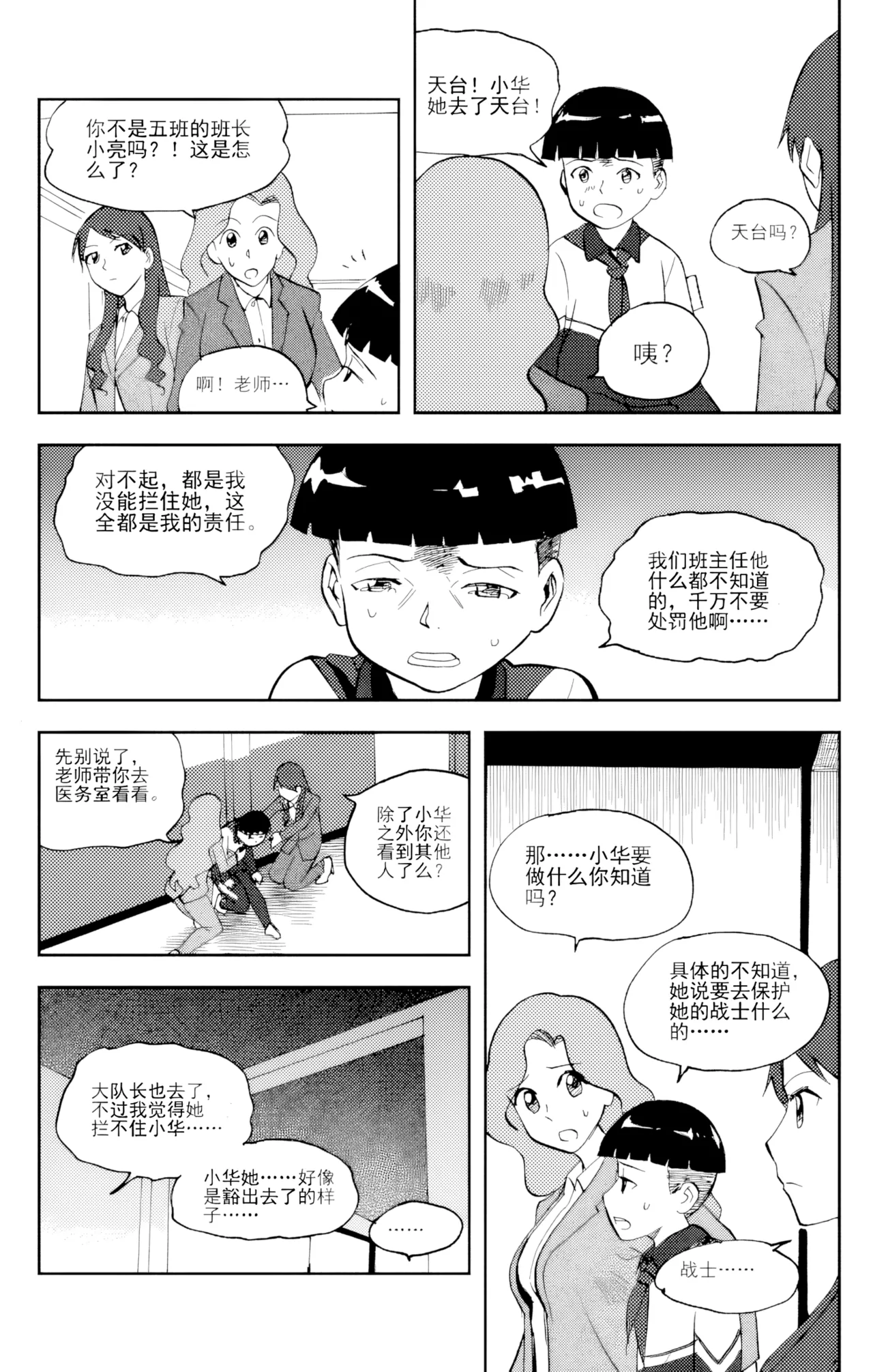 หน้า 114