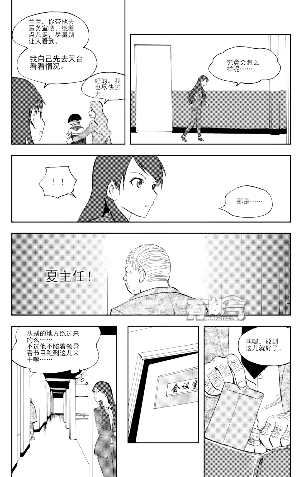 หน้า 115