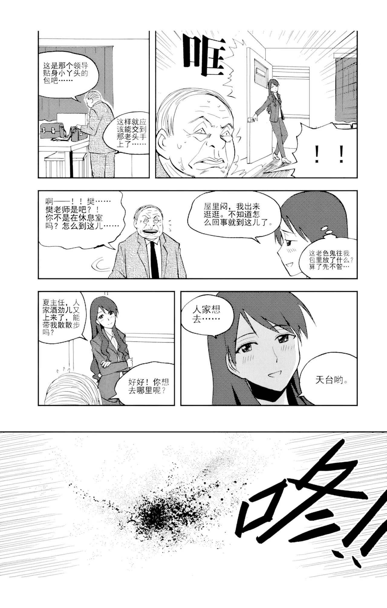 หน้า 116