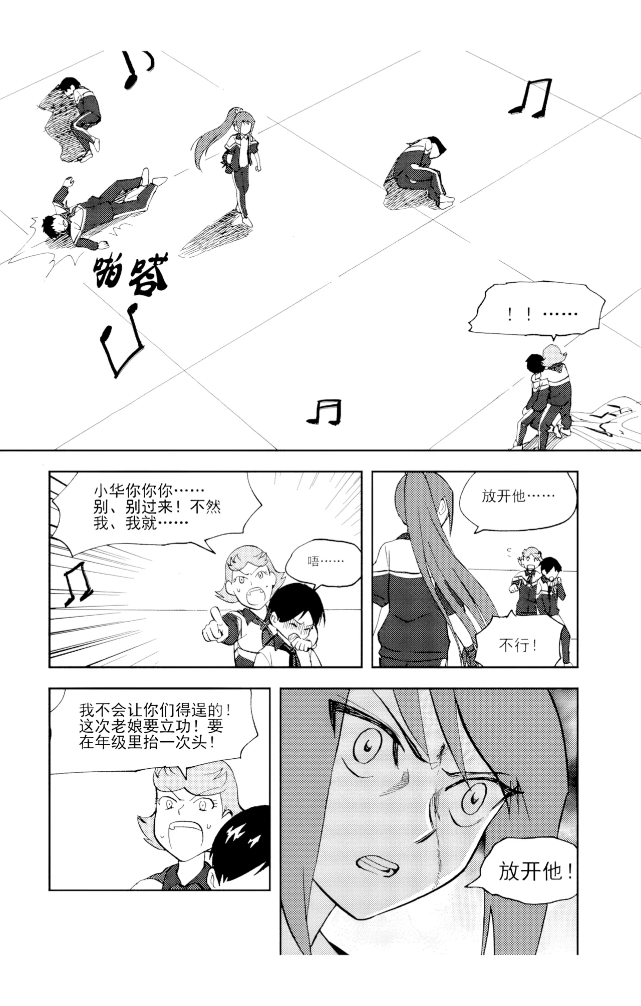 หน้า 117