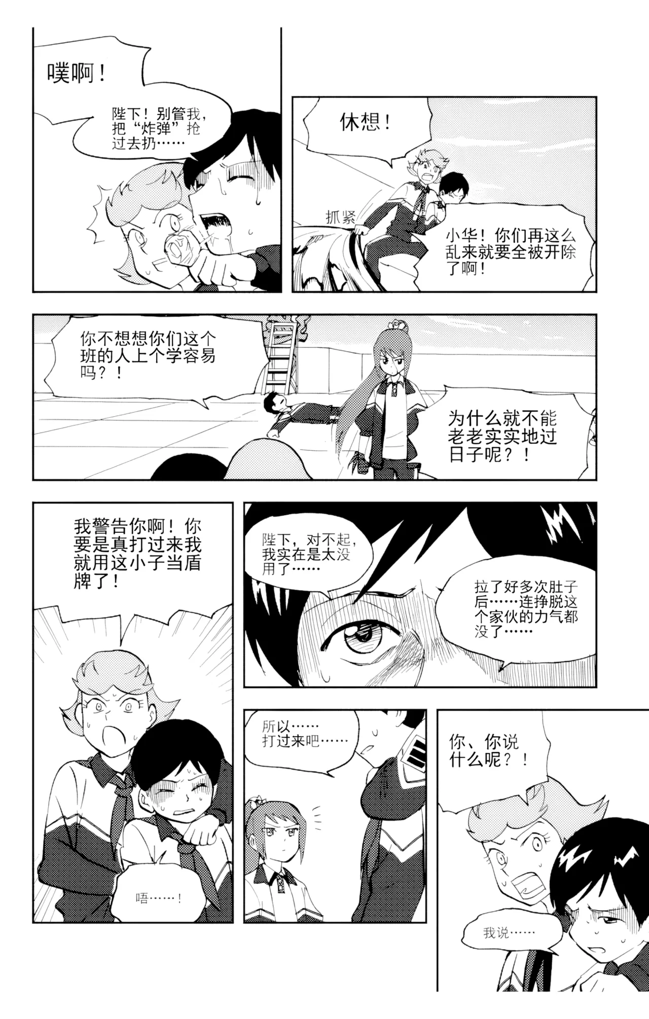 หน้า 118