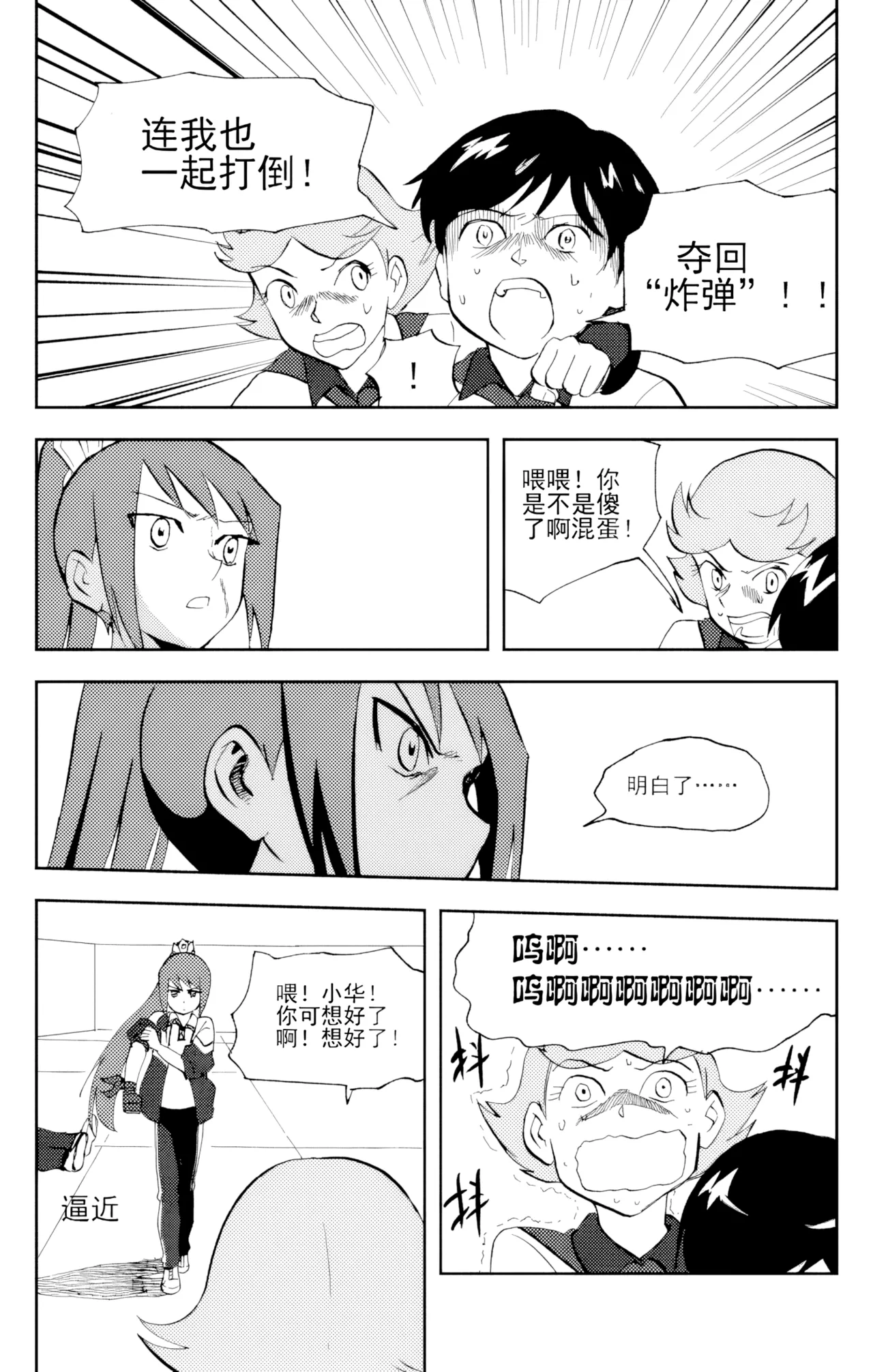 หน้า 119