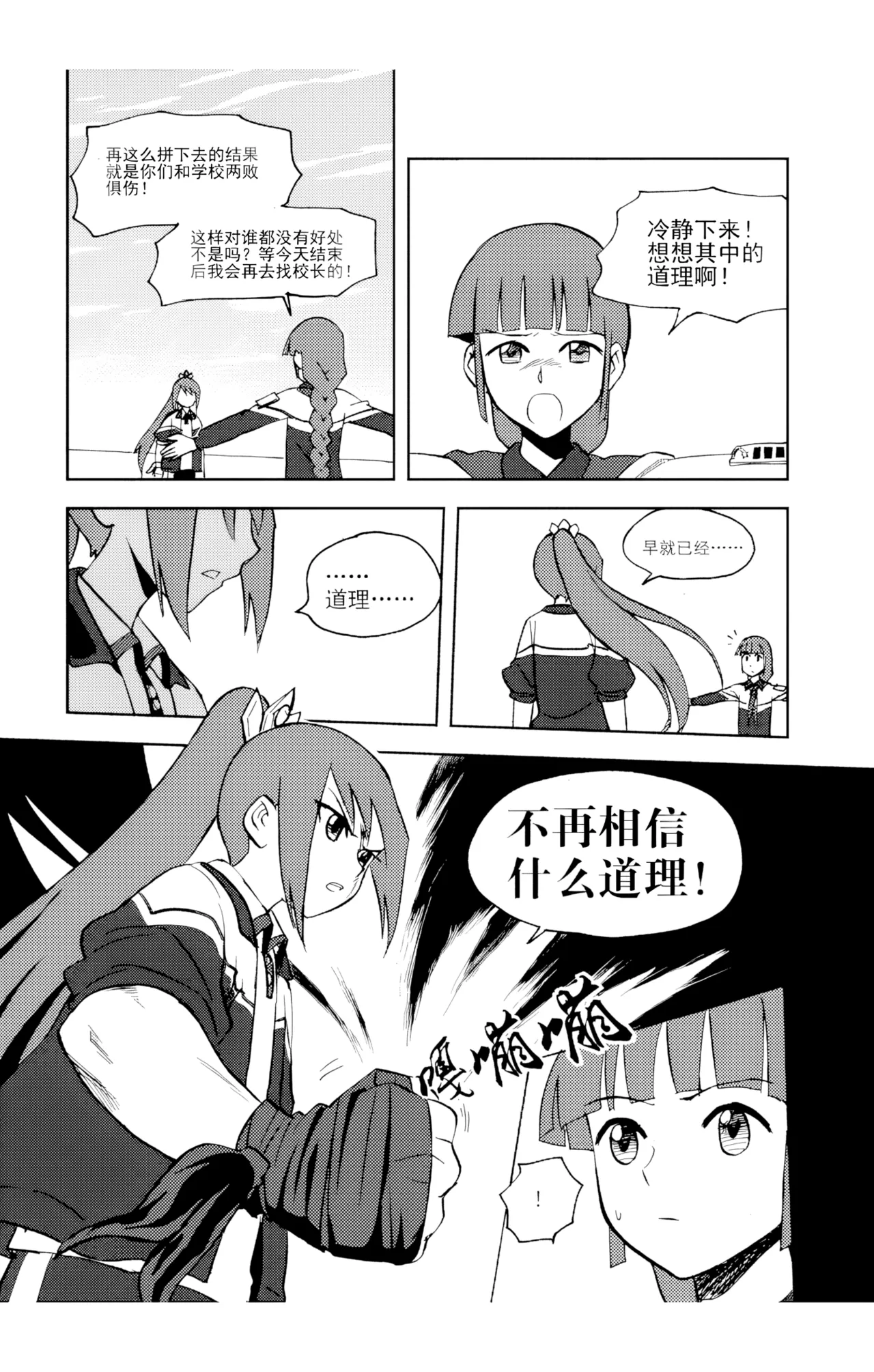 หน้า 121